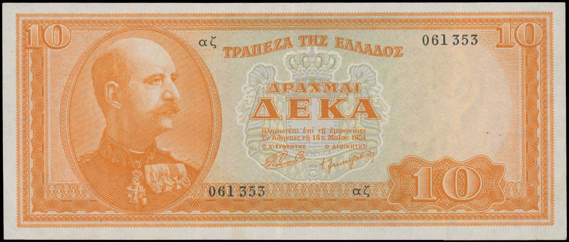 Lot 06668