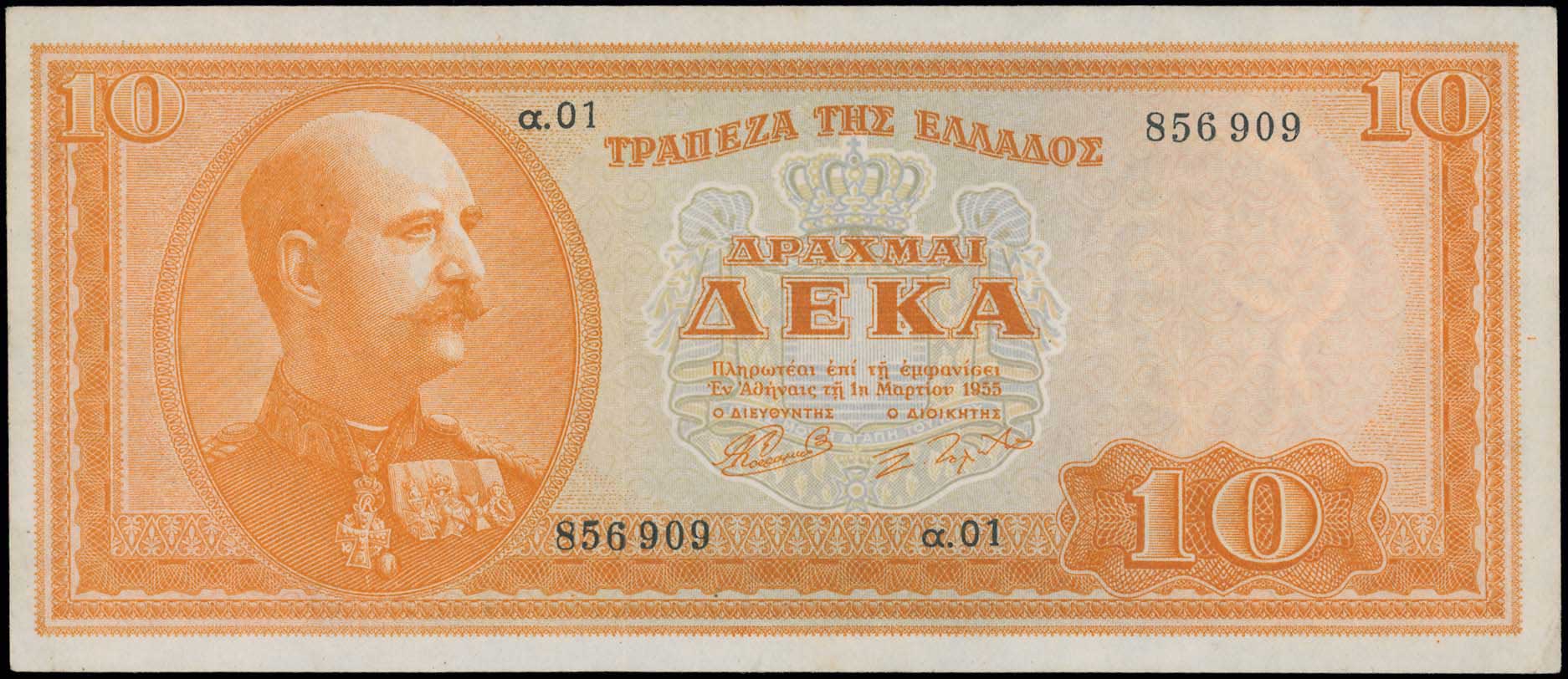 Lot 06669