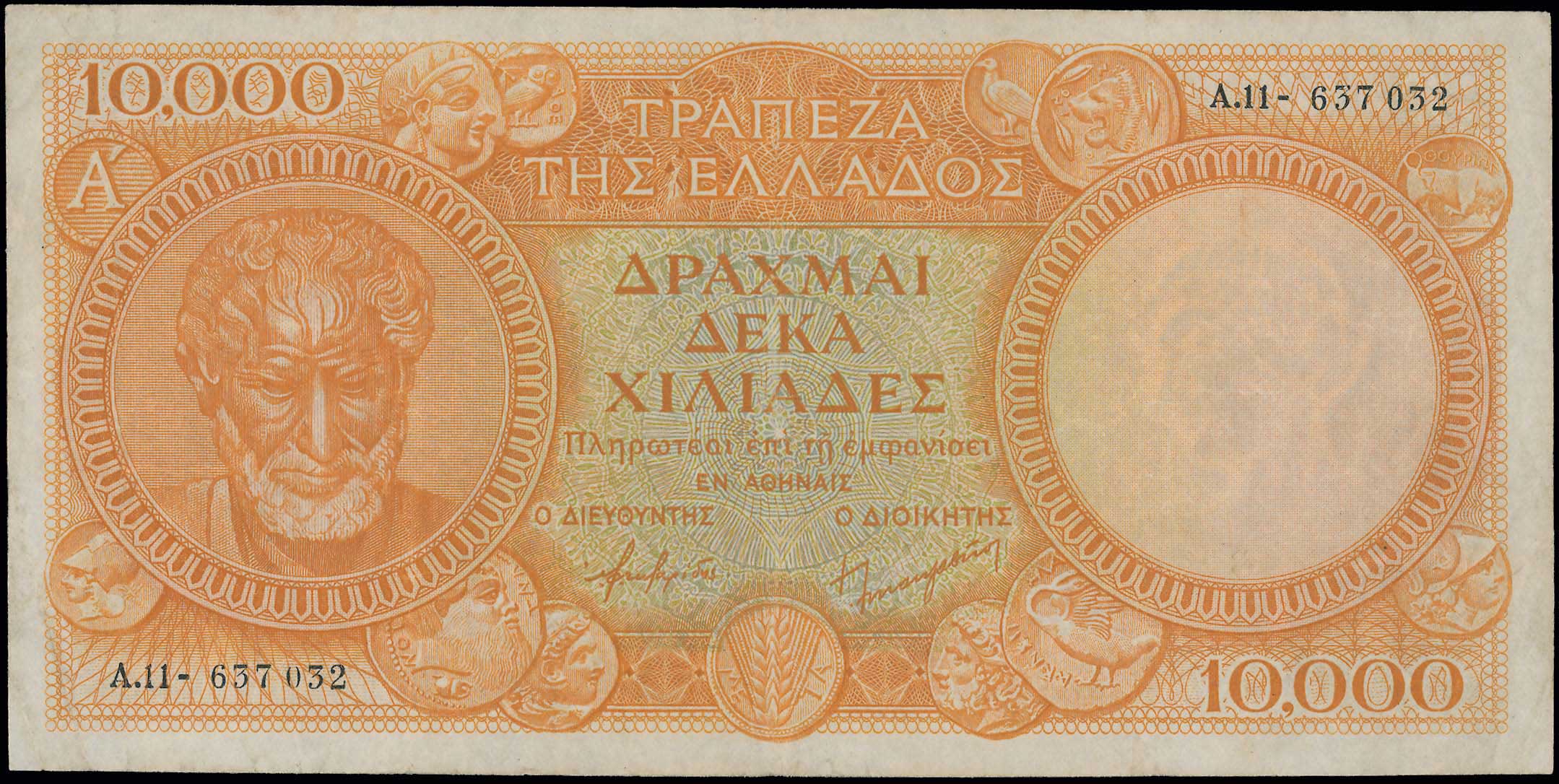 Lot 06654