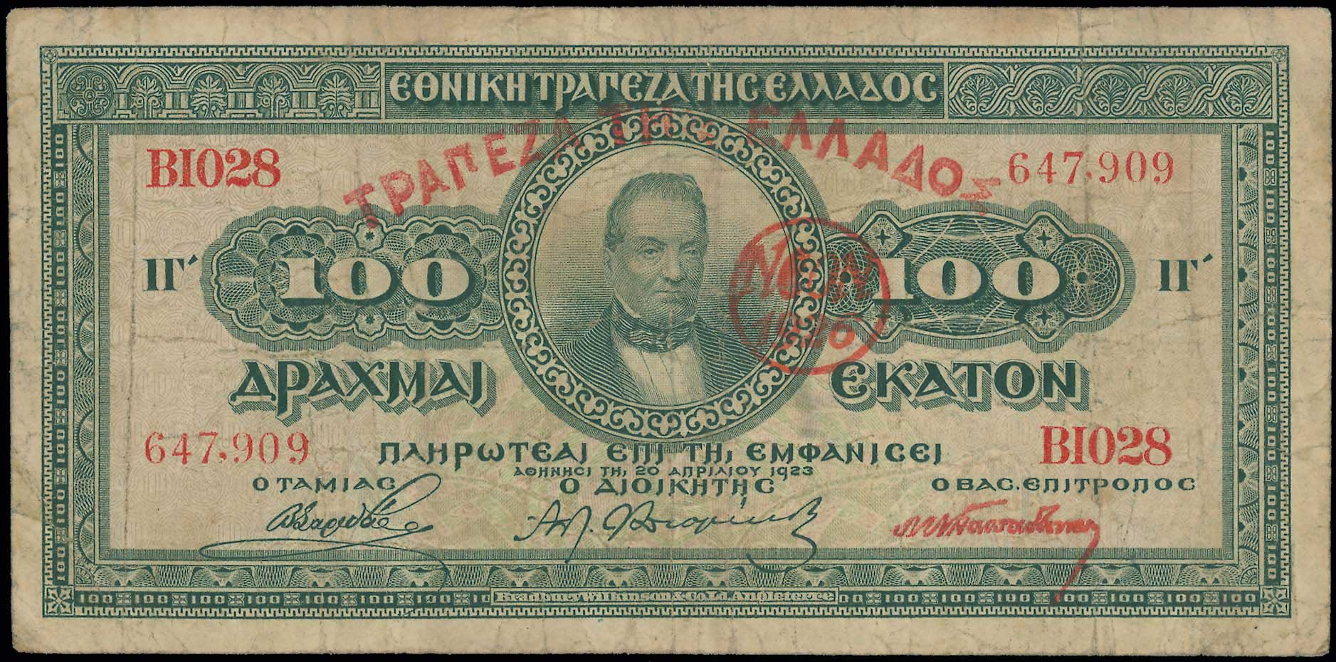 Lot 06539