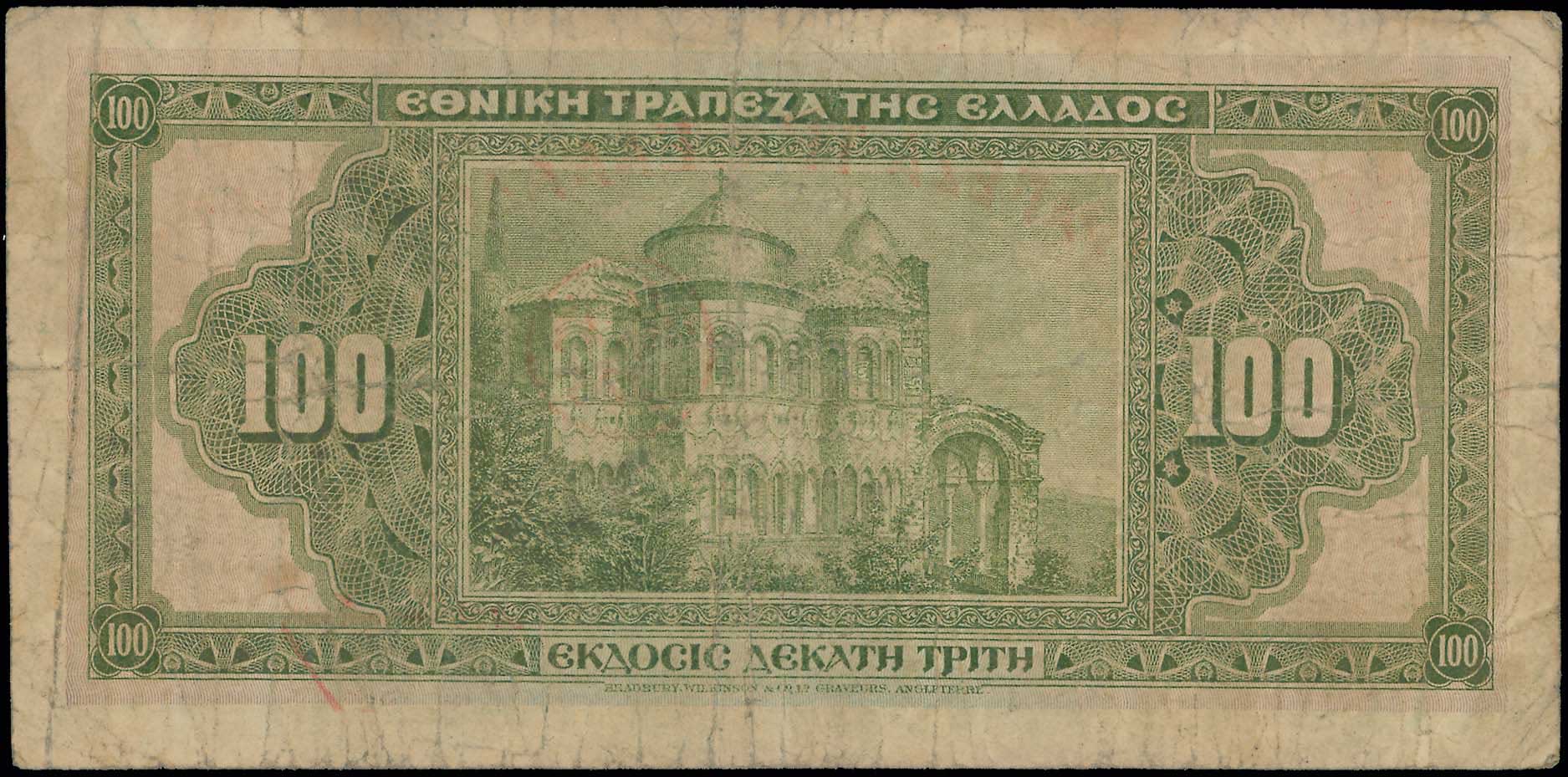 Lot 06539