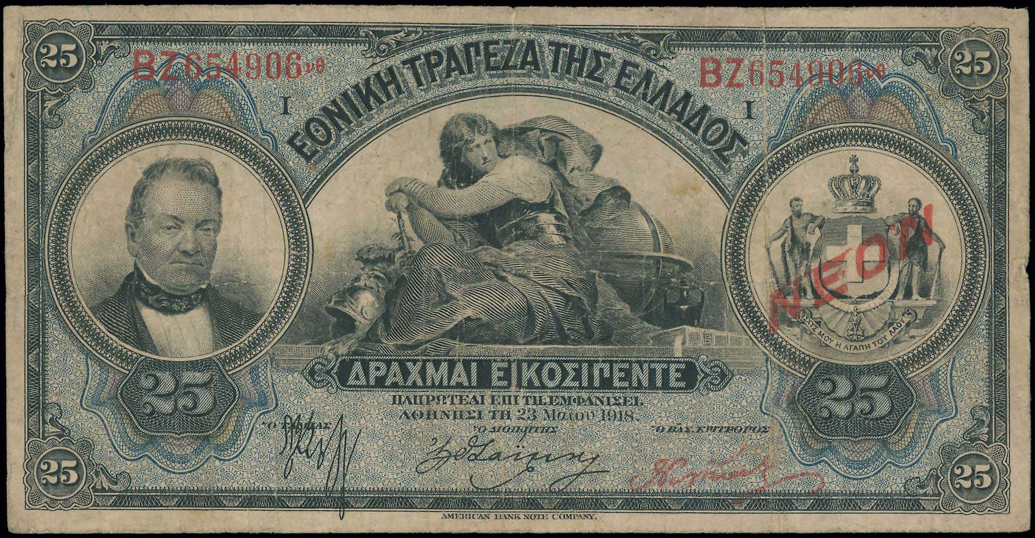 Lot 06531
