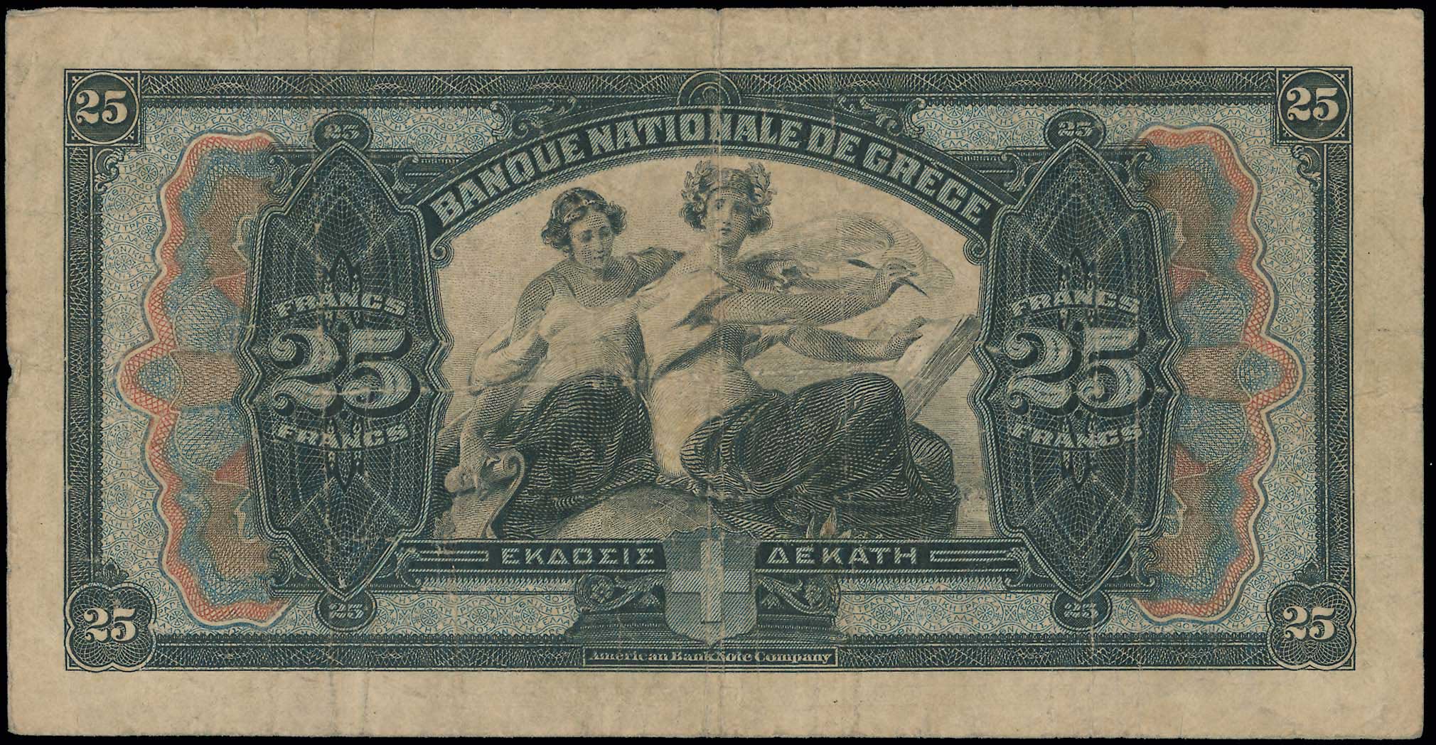 Lot 06531