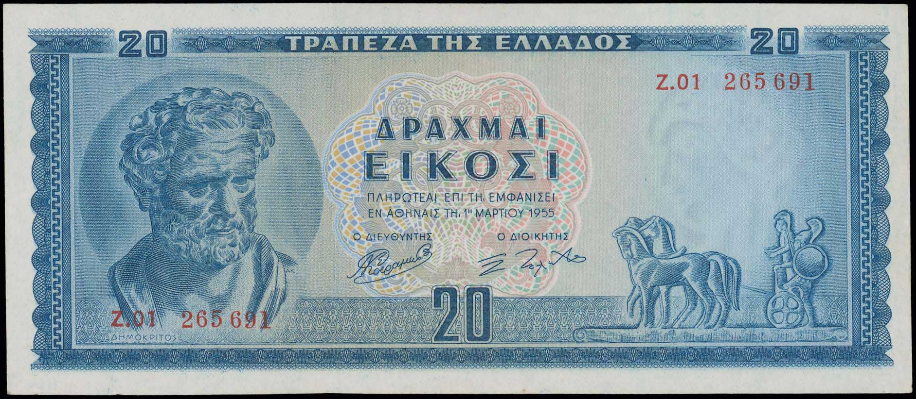 Lot 06670