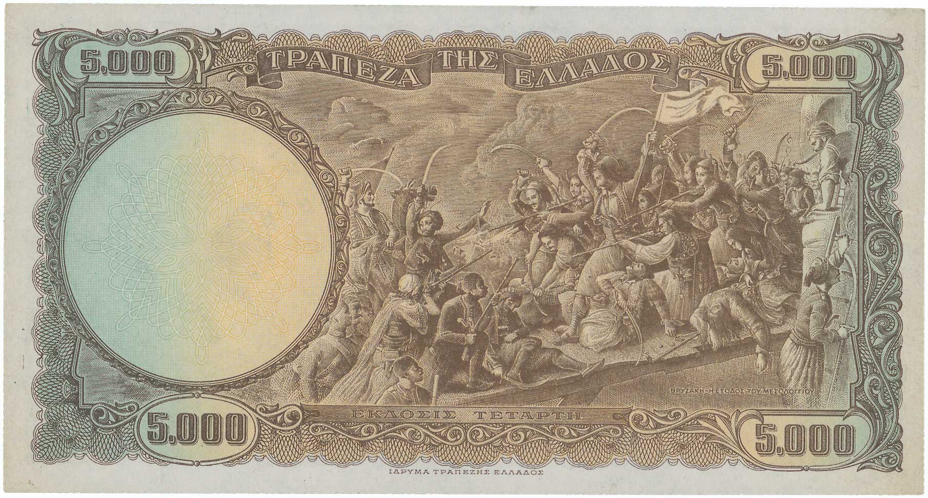 Lot 06718