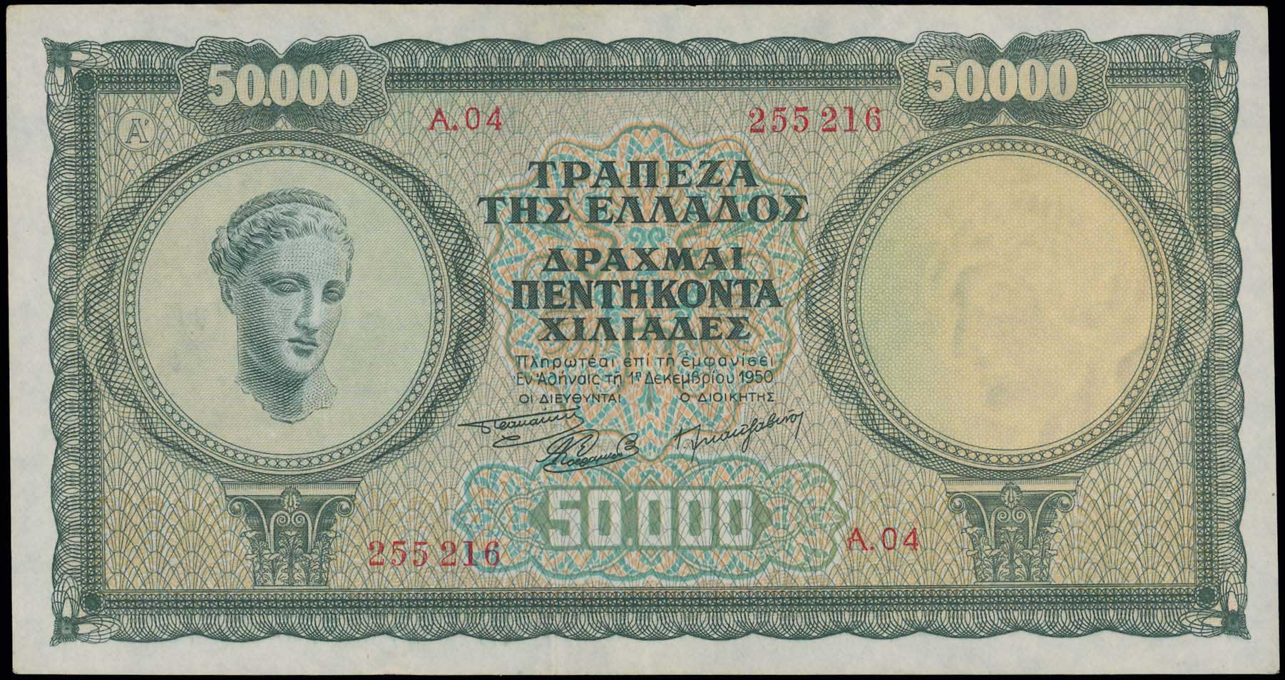 Lot 06666