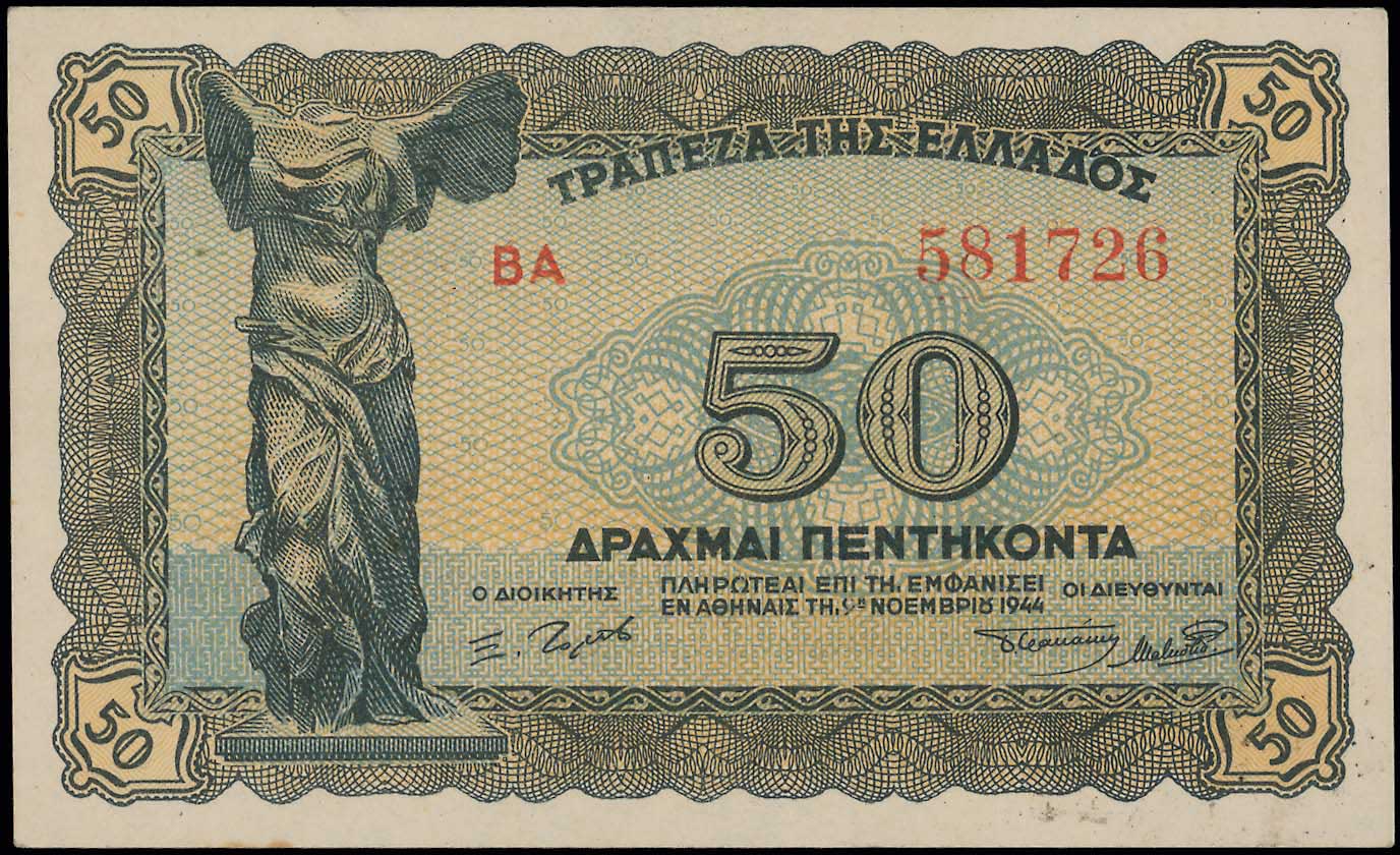 Lot 06644