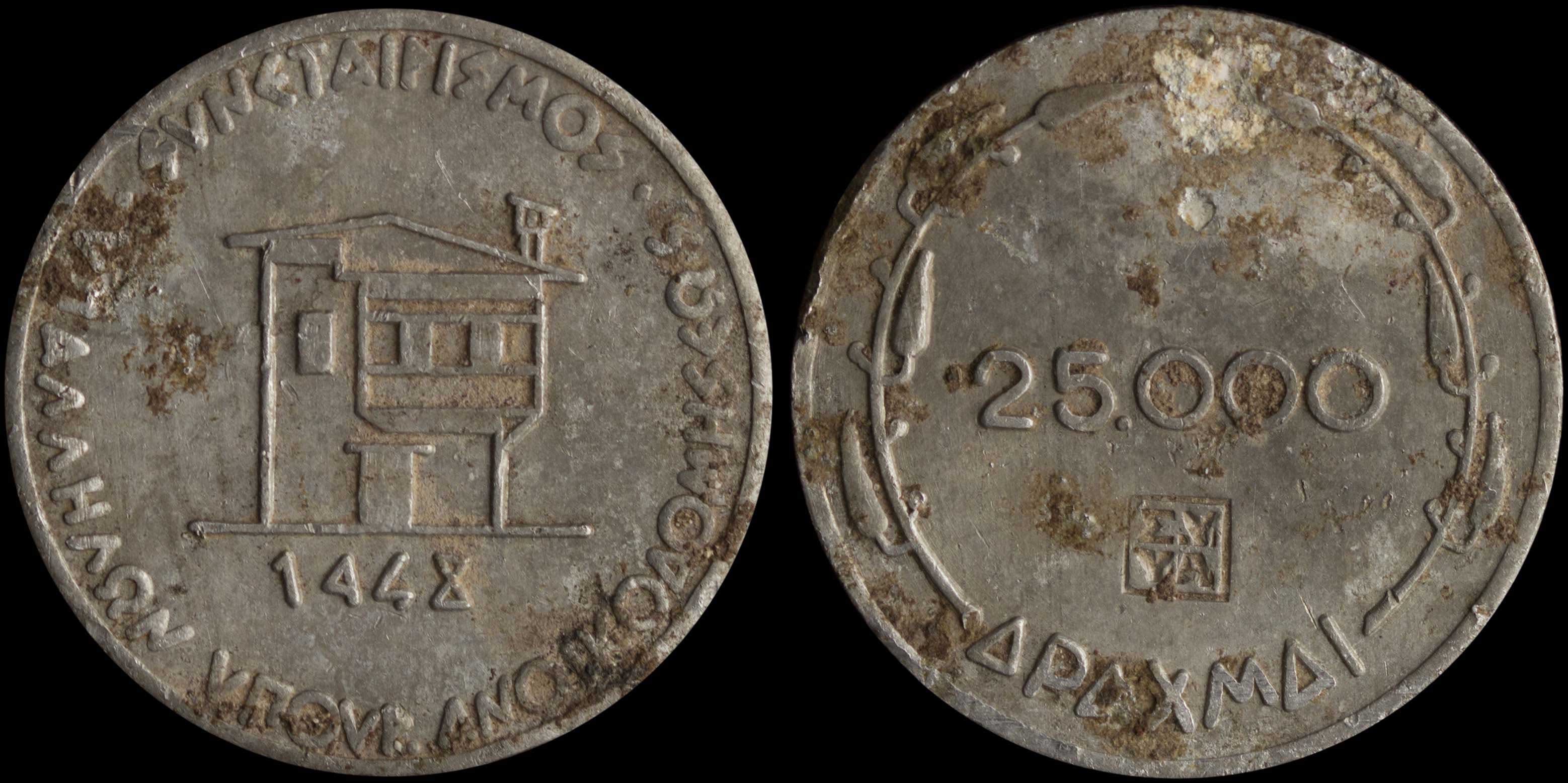 Lot 06514