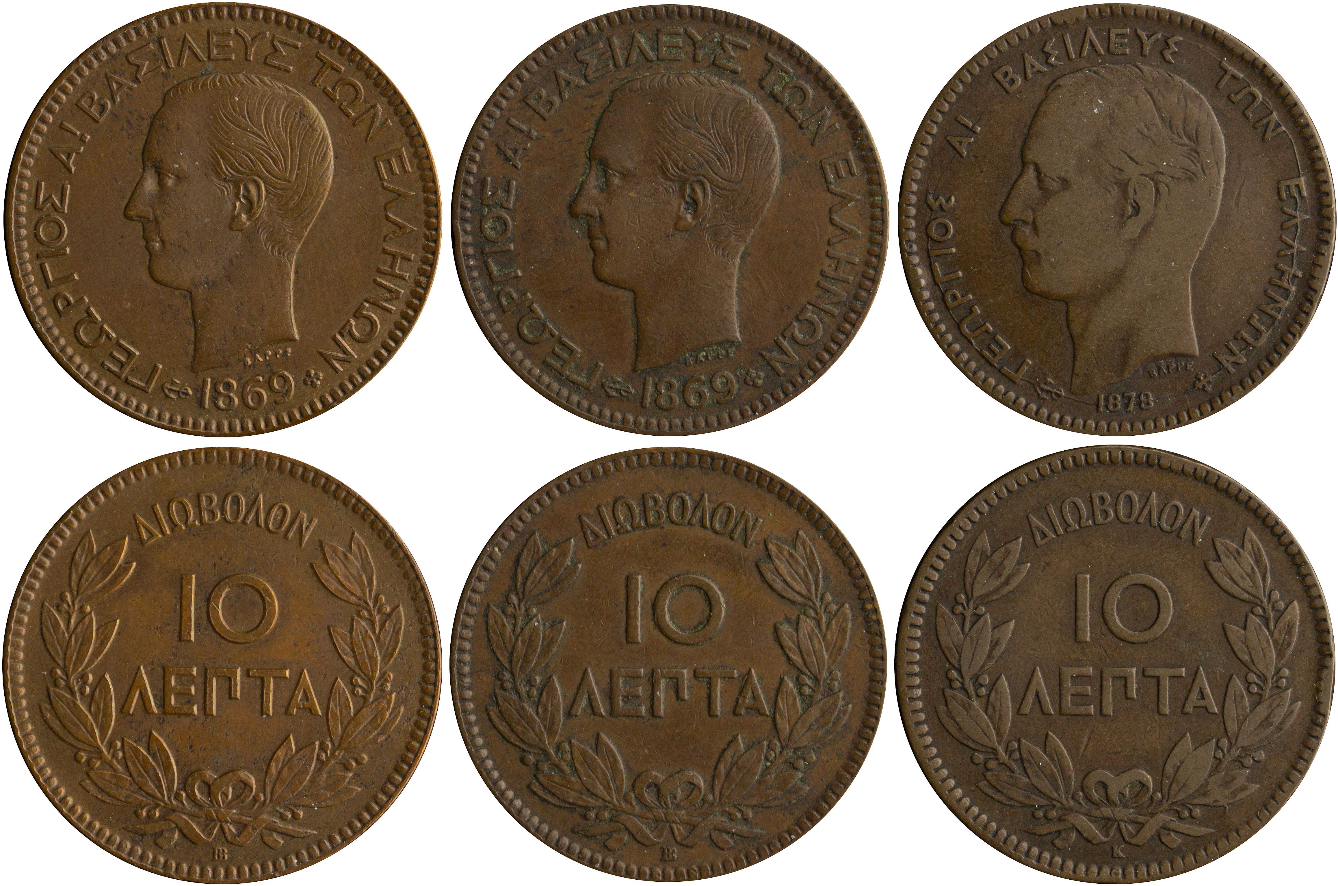 Lot 06168