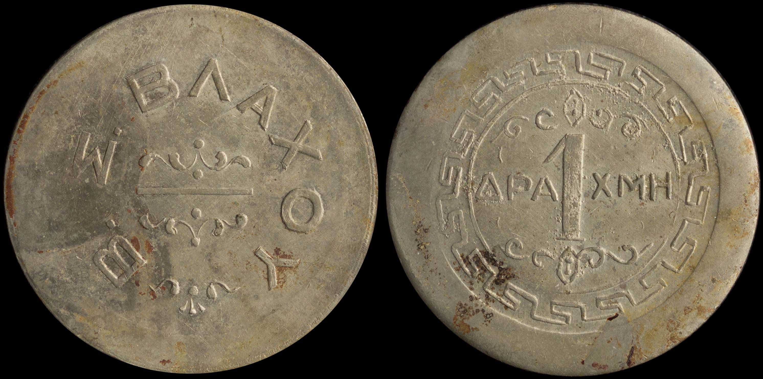 Lot 06506
