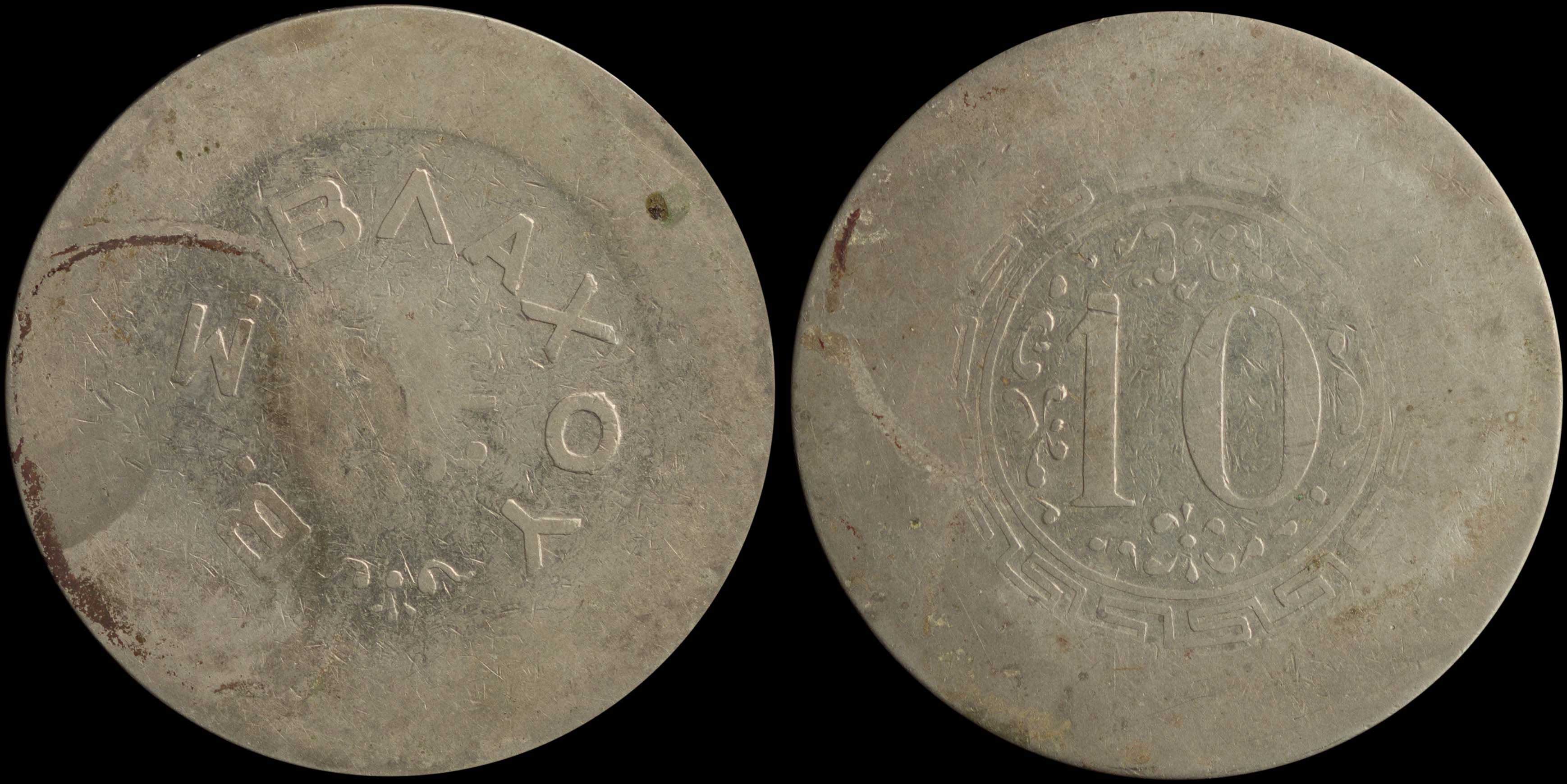 Lot 06505