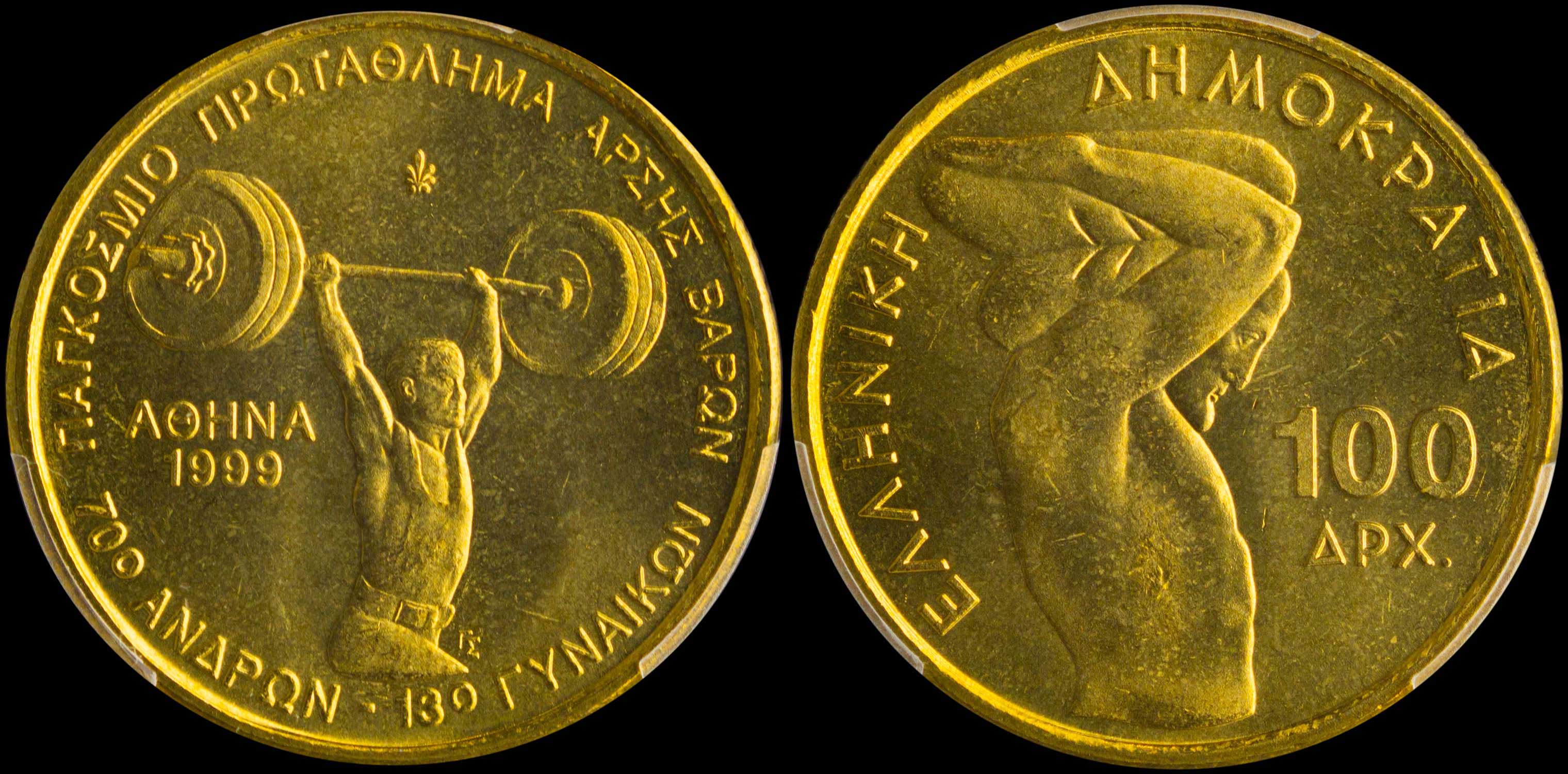 Lot 06377