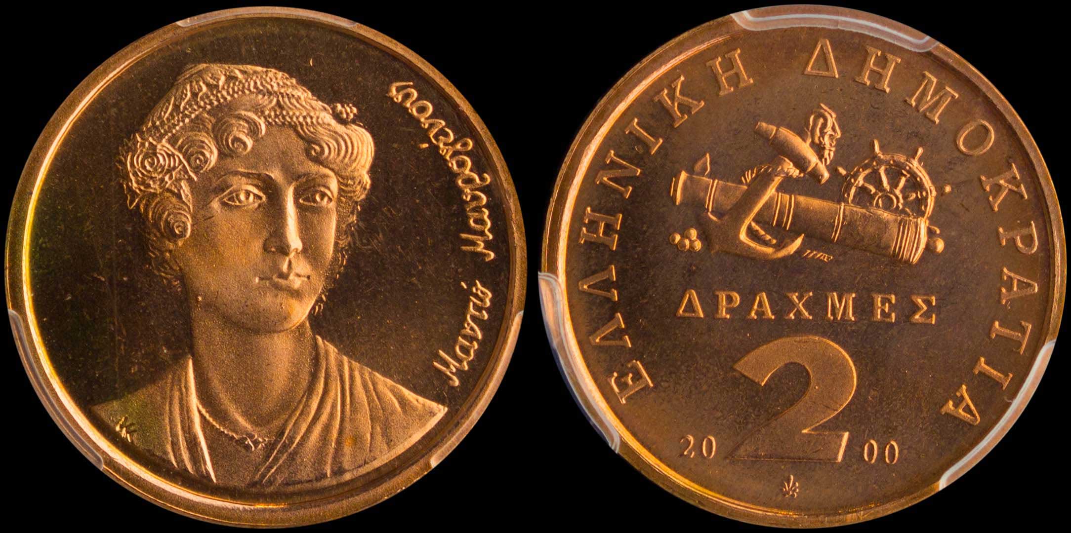 Lot 06381