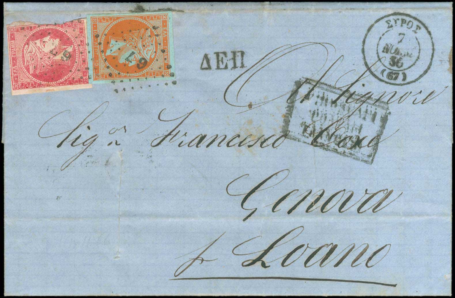 Lot 00074