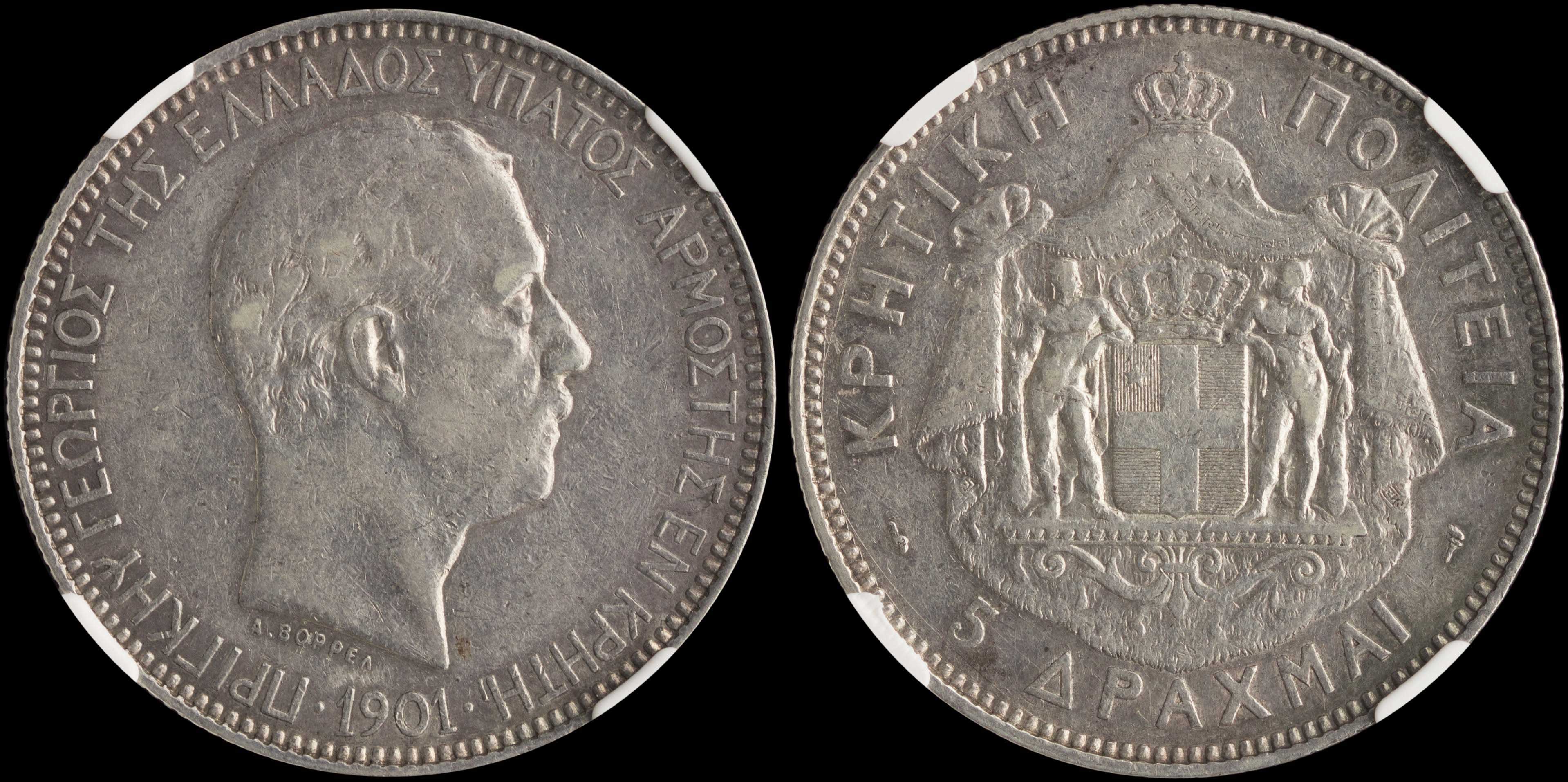 Lot 06289