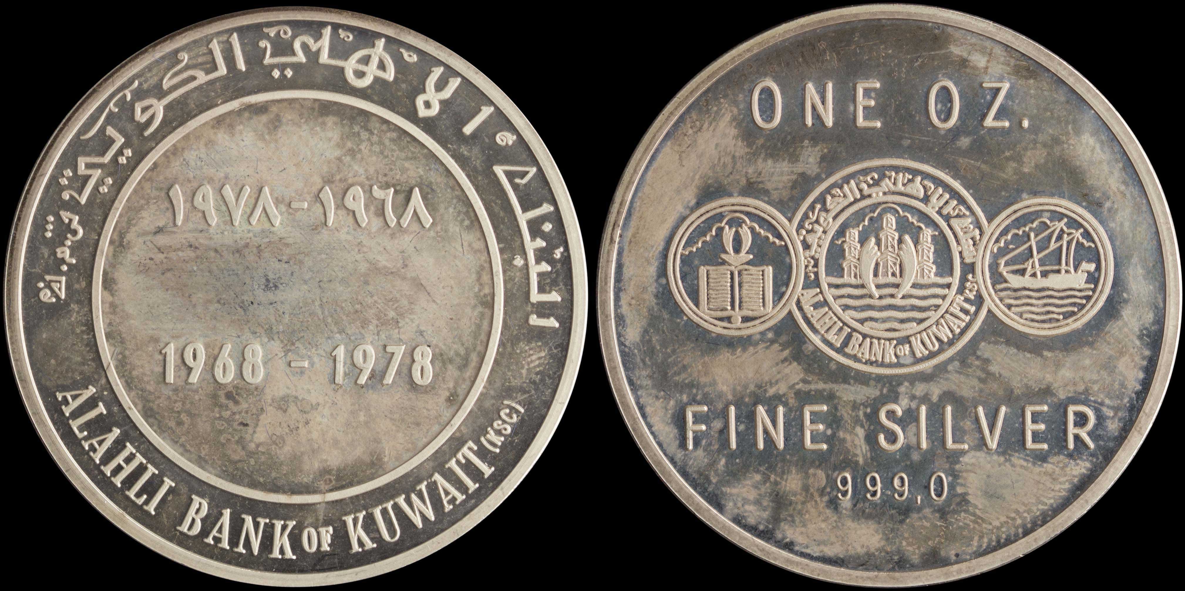 Lot 07951