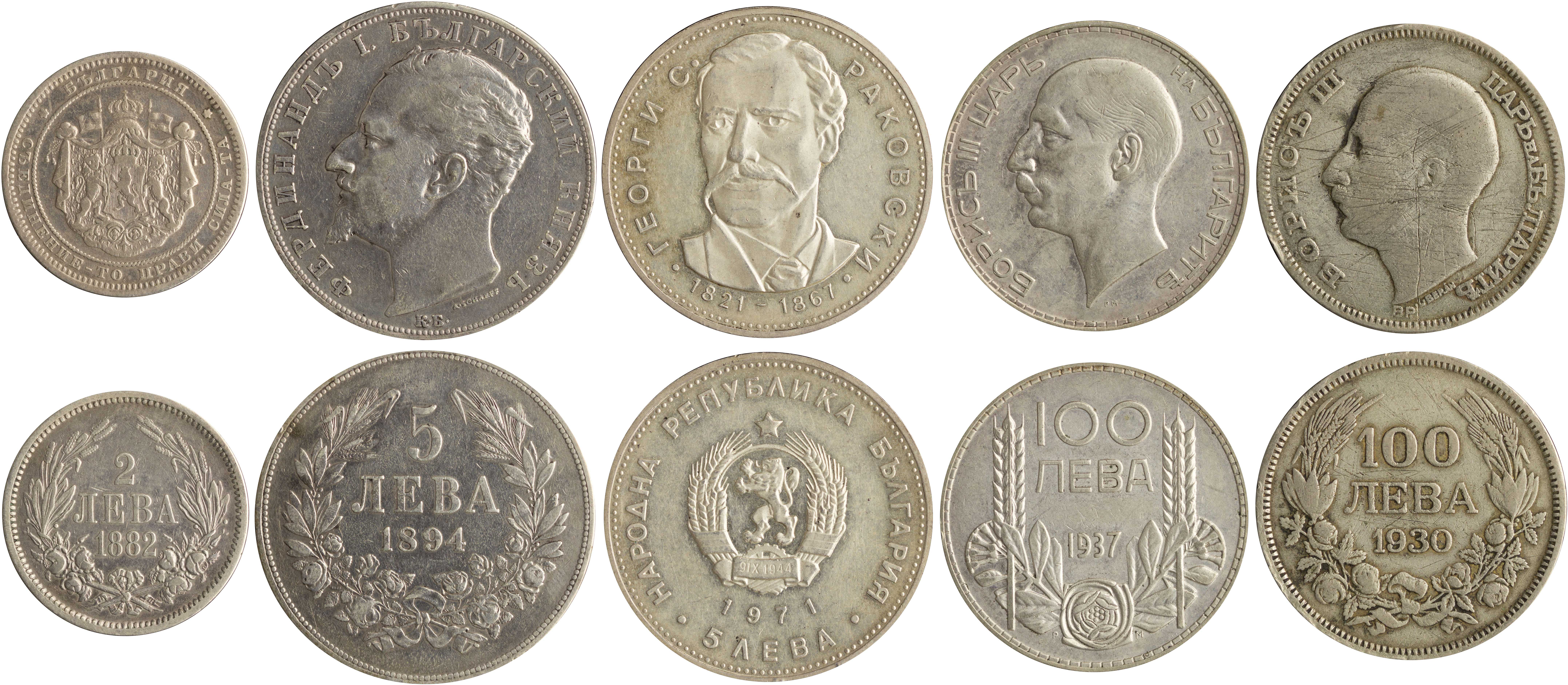 Lot 07139