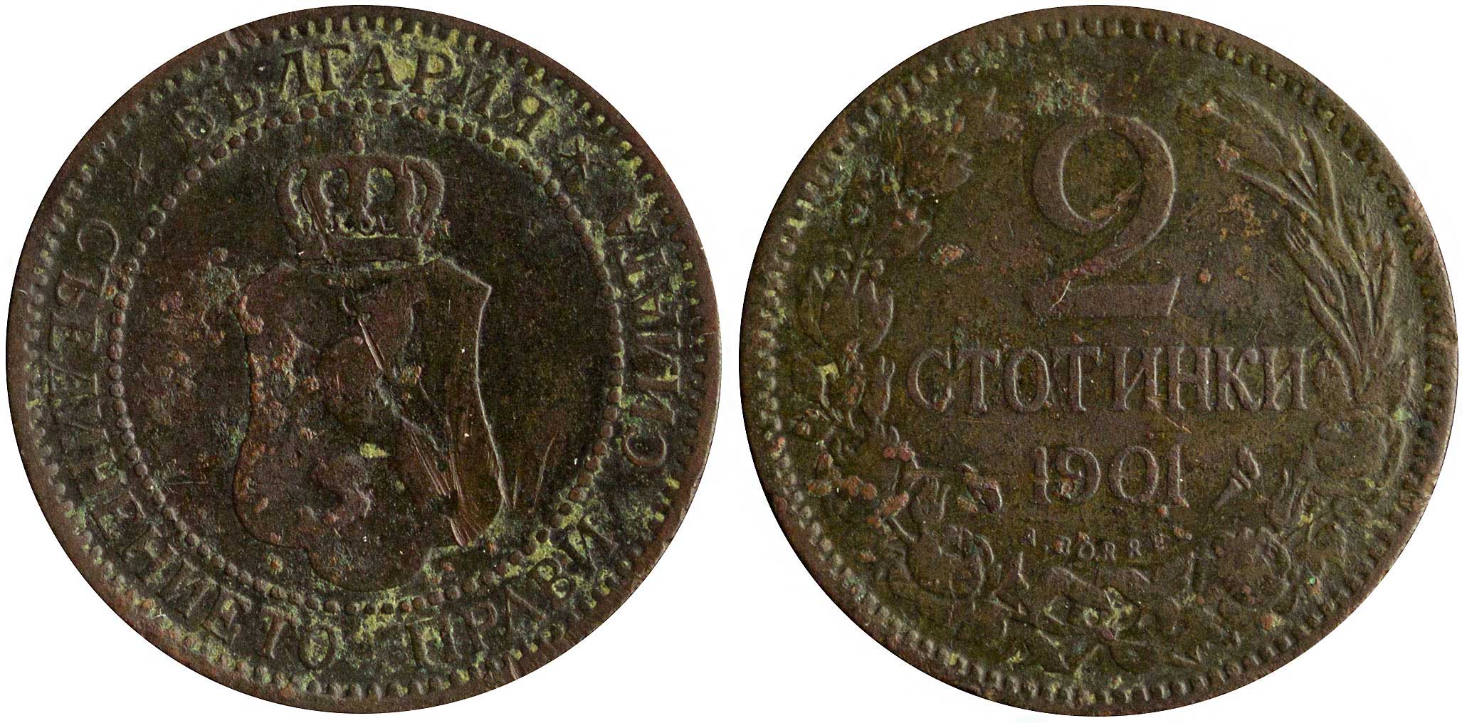 Lot 07069