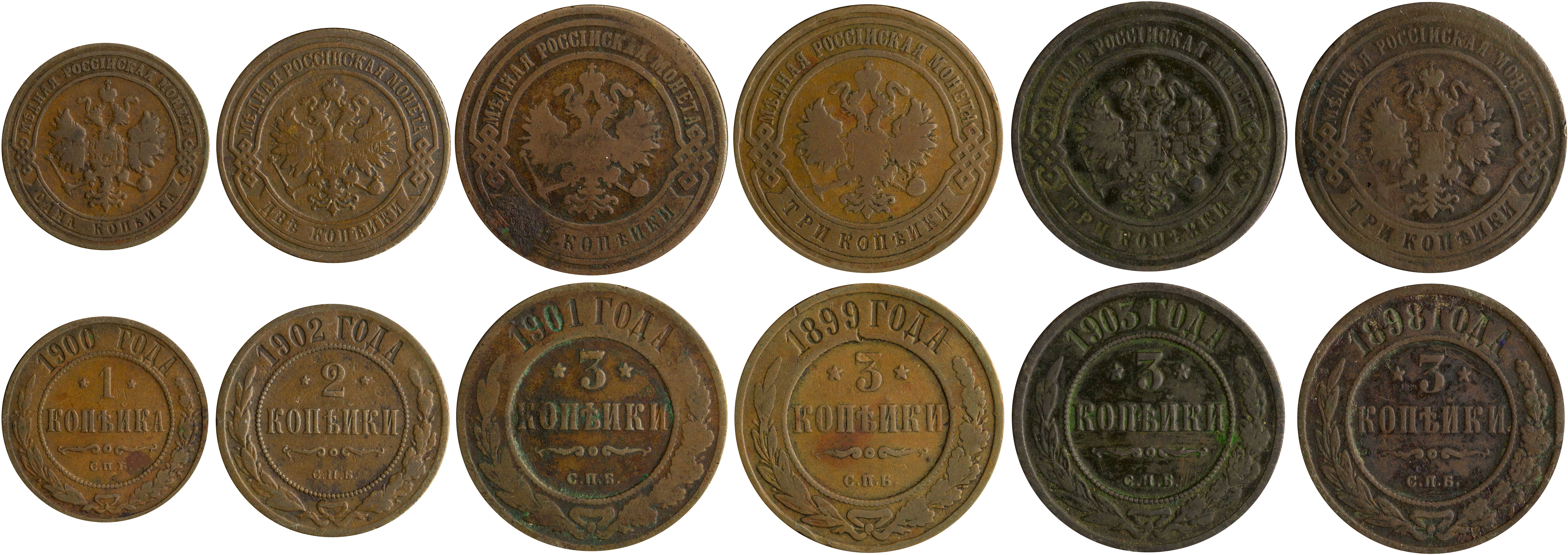 Lot 07282