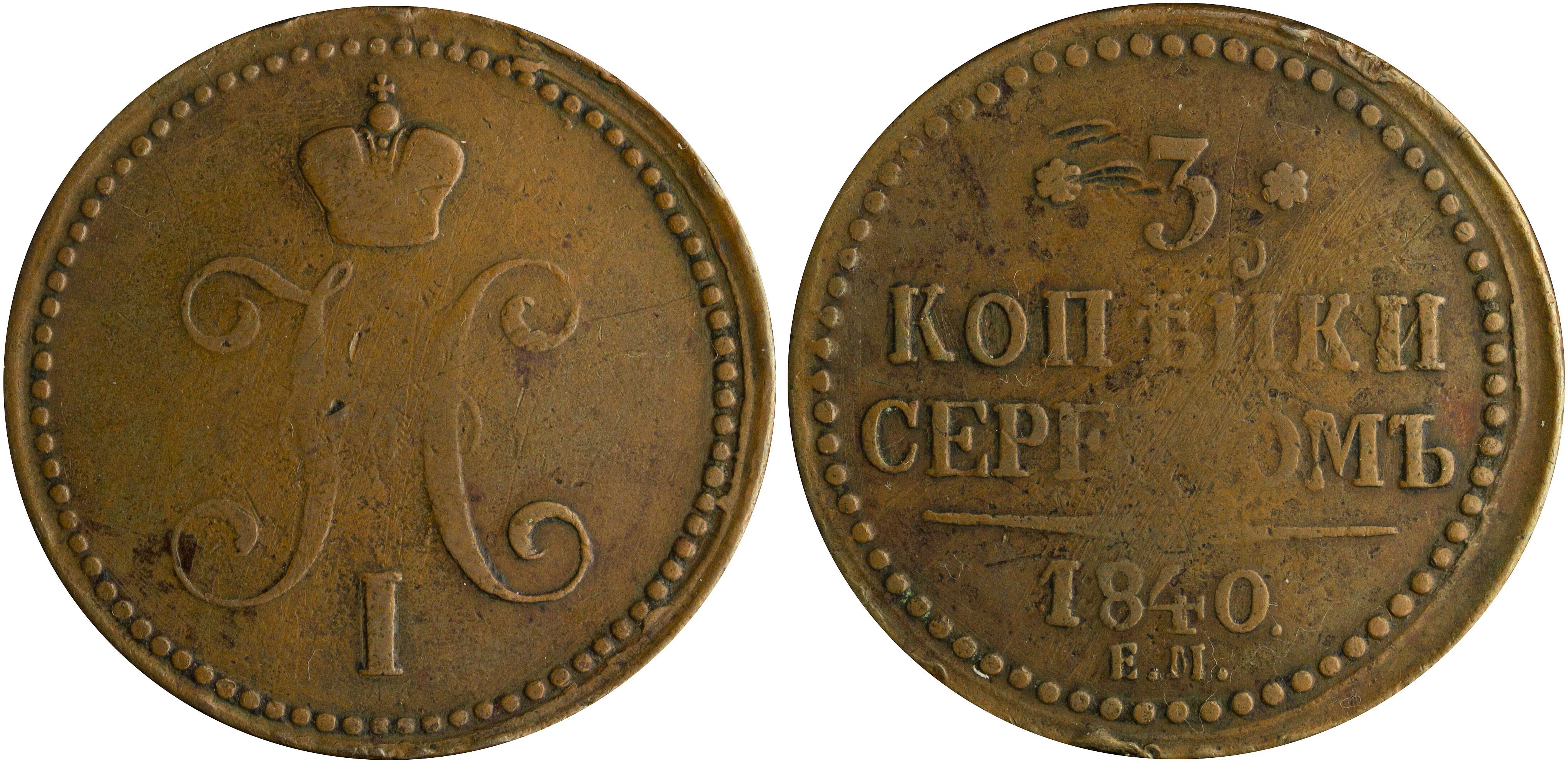 Lot 07272