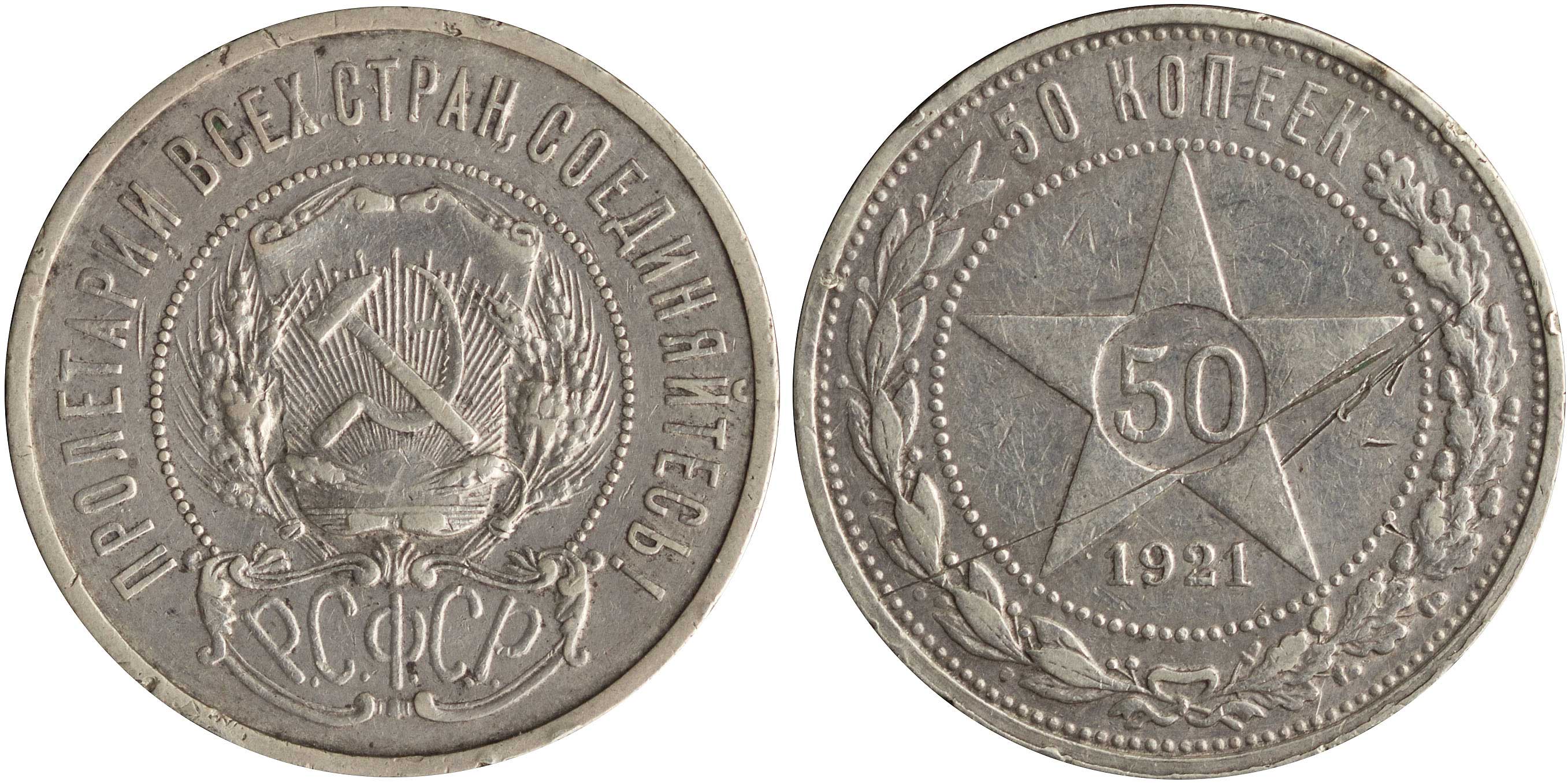 Lot 07276