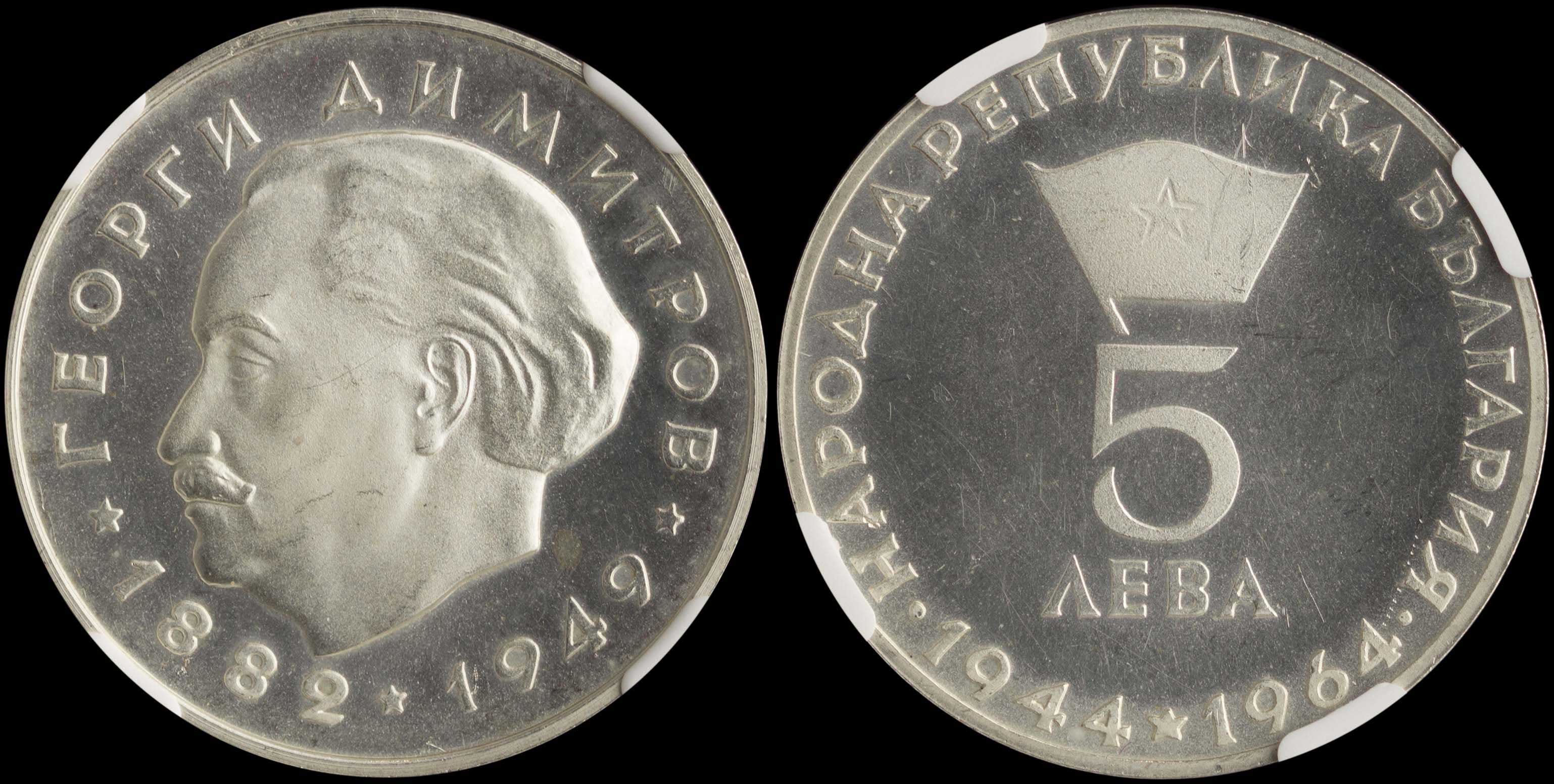 Lot 06967