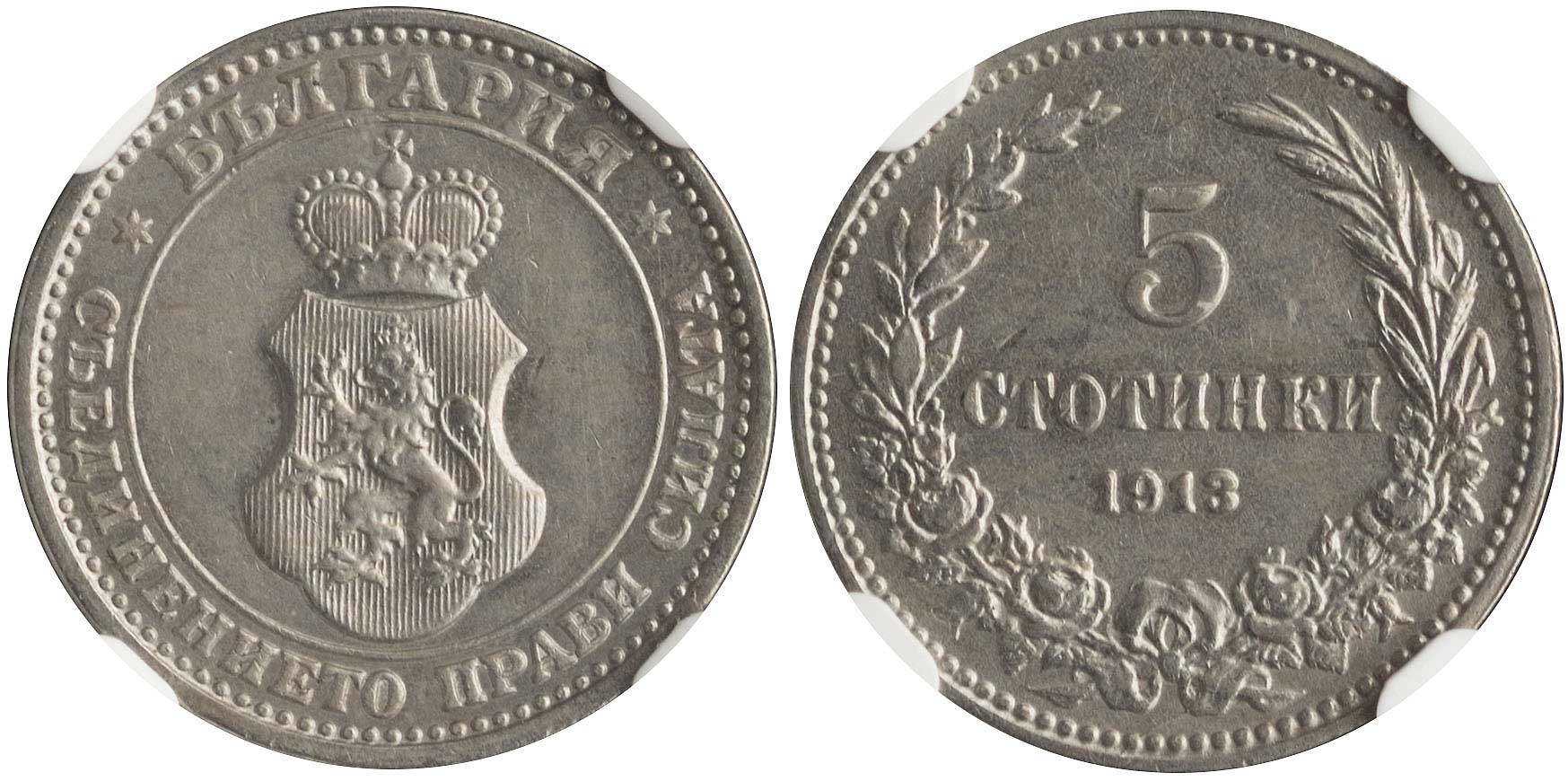 Lot 07074