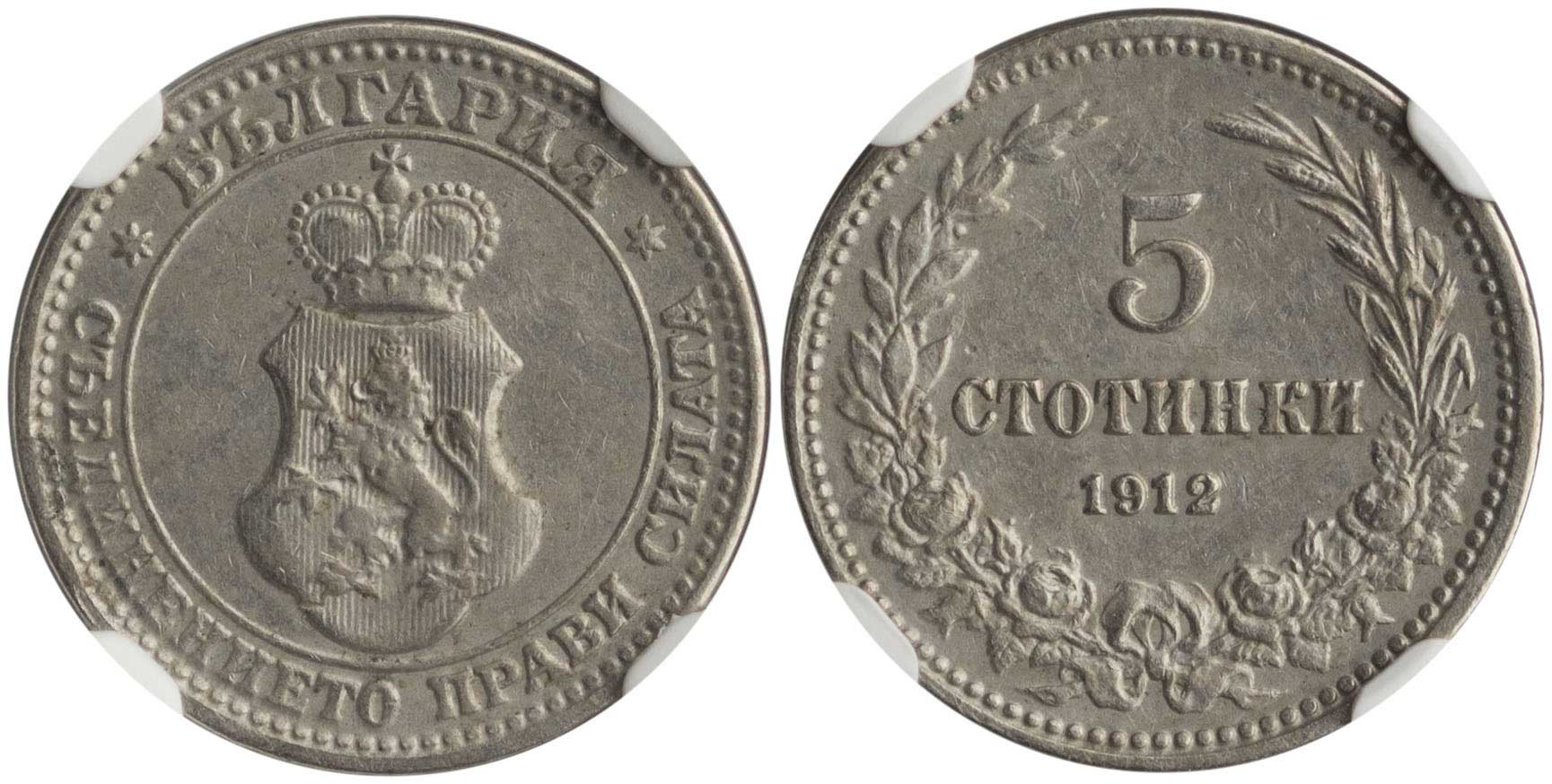 Lot 07072
