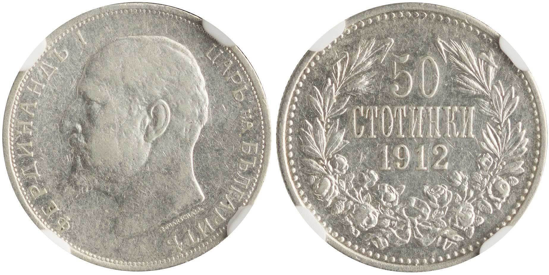 Lot 07073