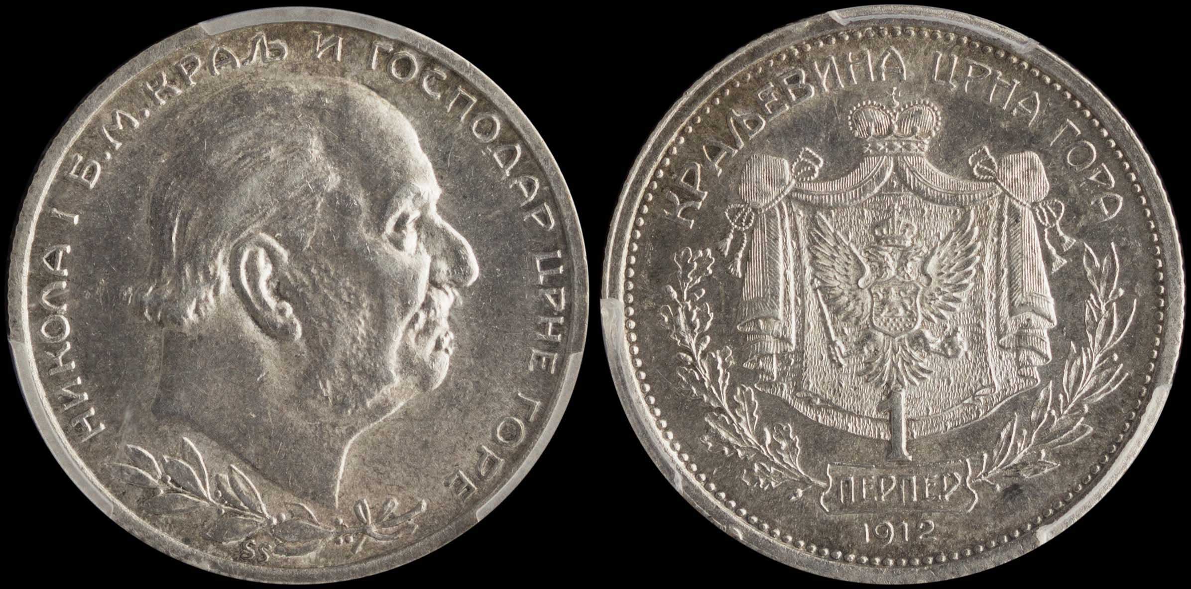 Lot 07158