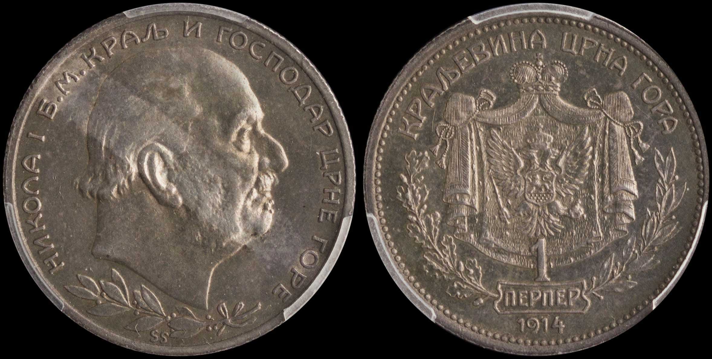 Lot 07159