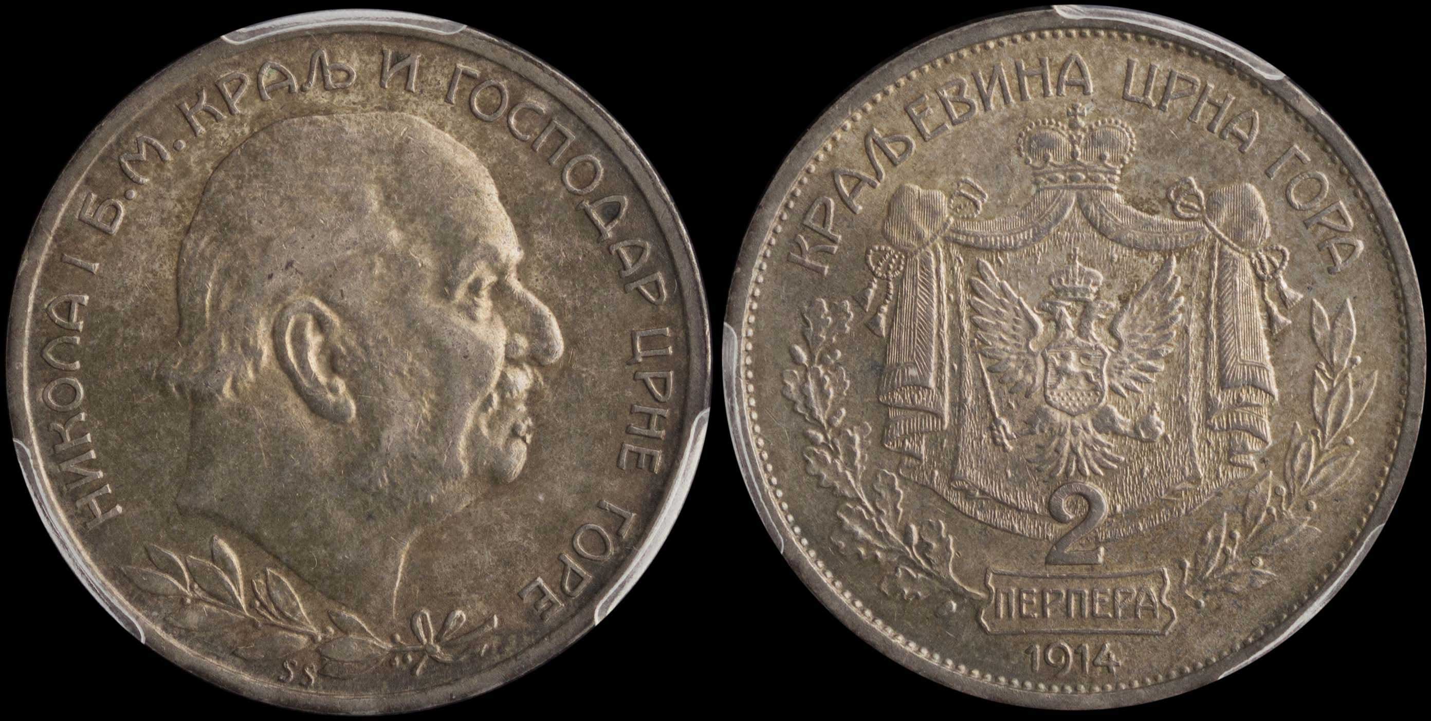 Lot 07160