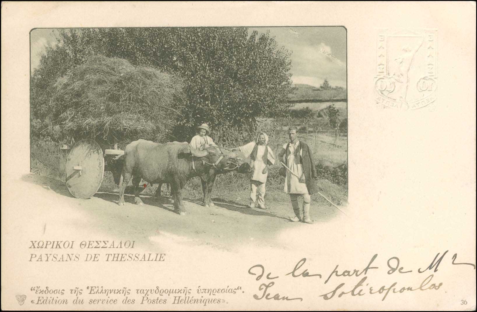 Lot 01028