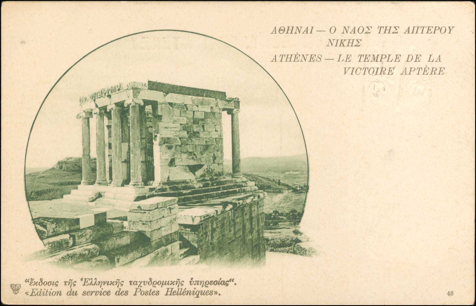 Lot 01029