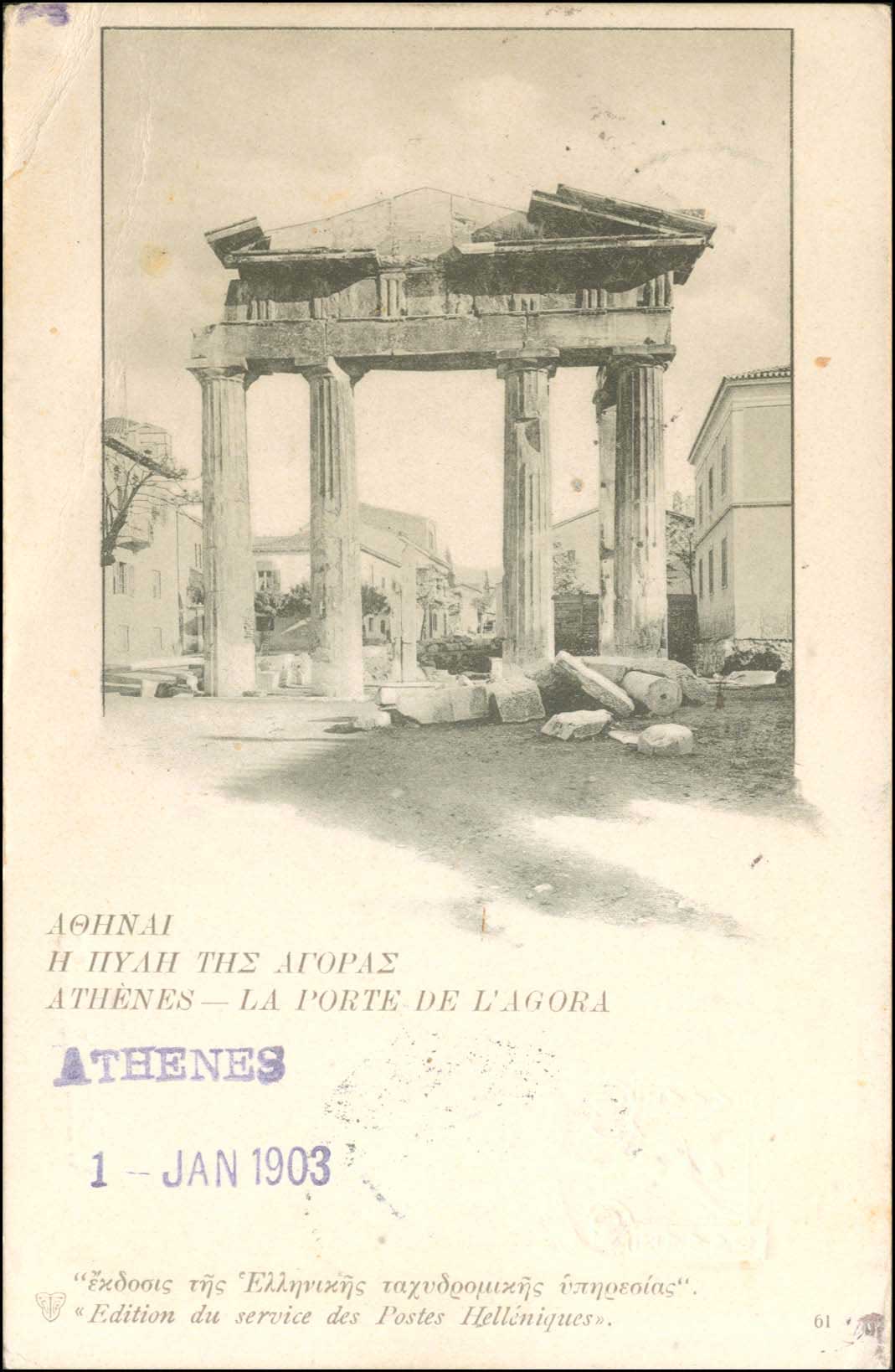 Lot 01031