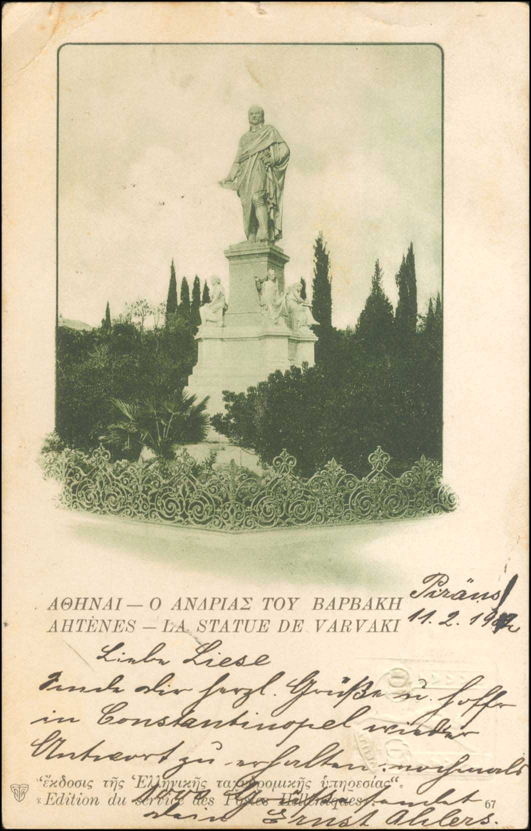 Lot 01035