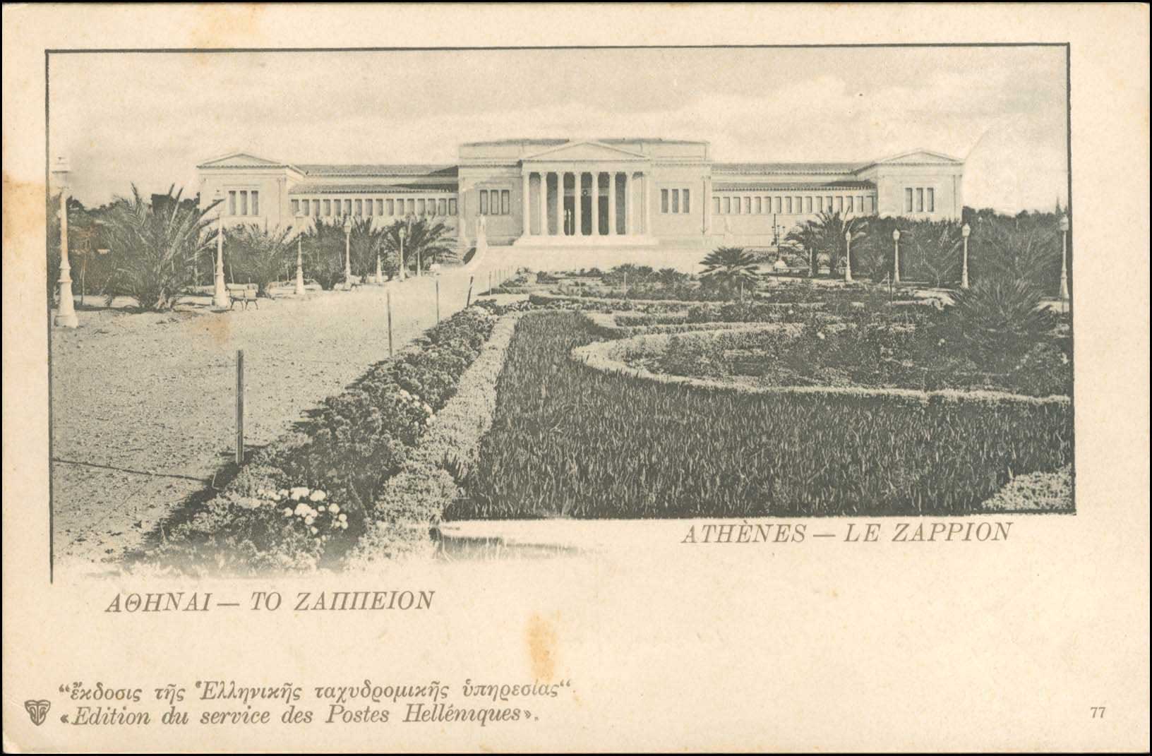 Lot 01037