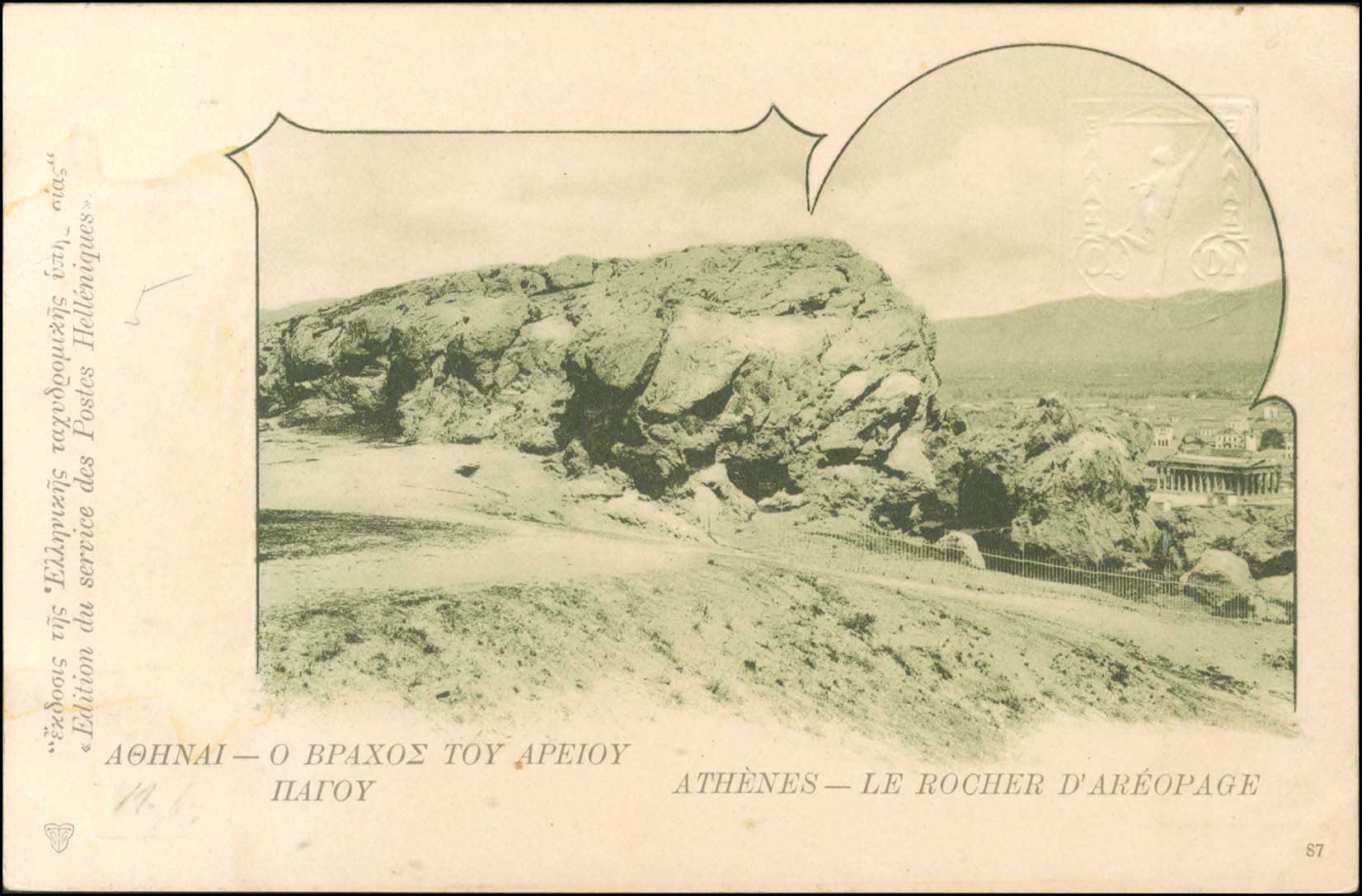 Lot 01040