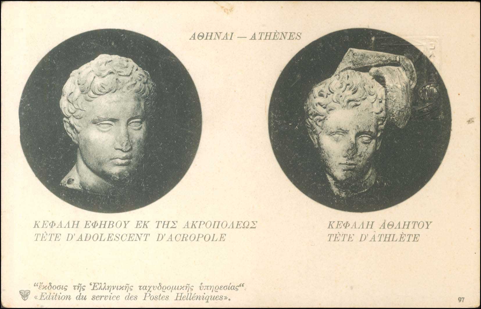Lot 01041