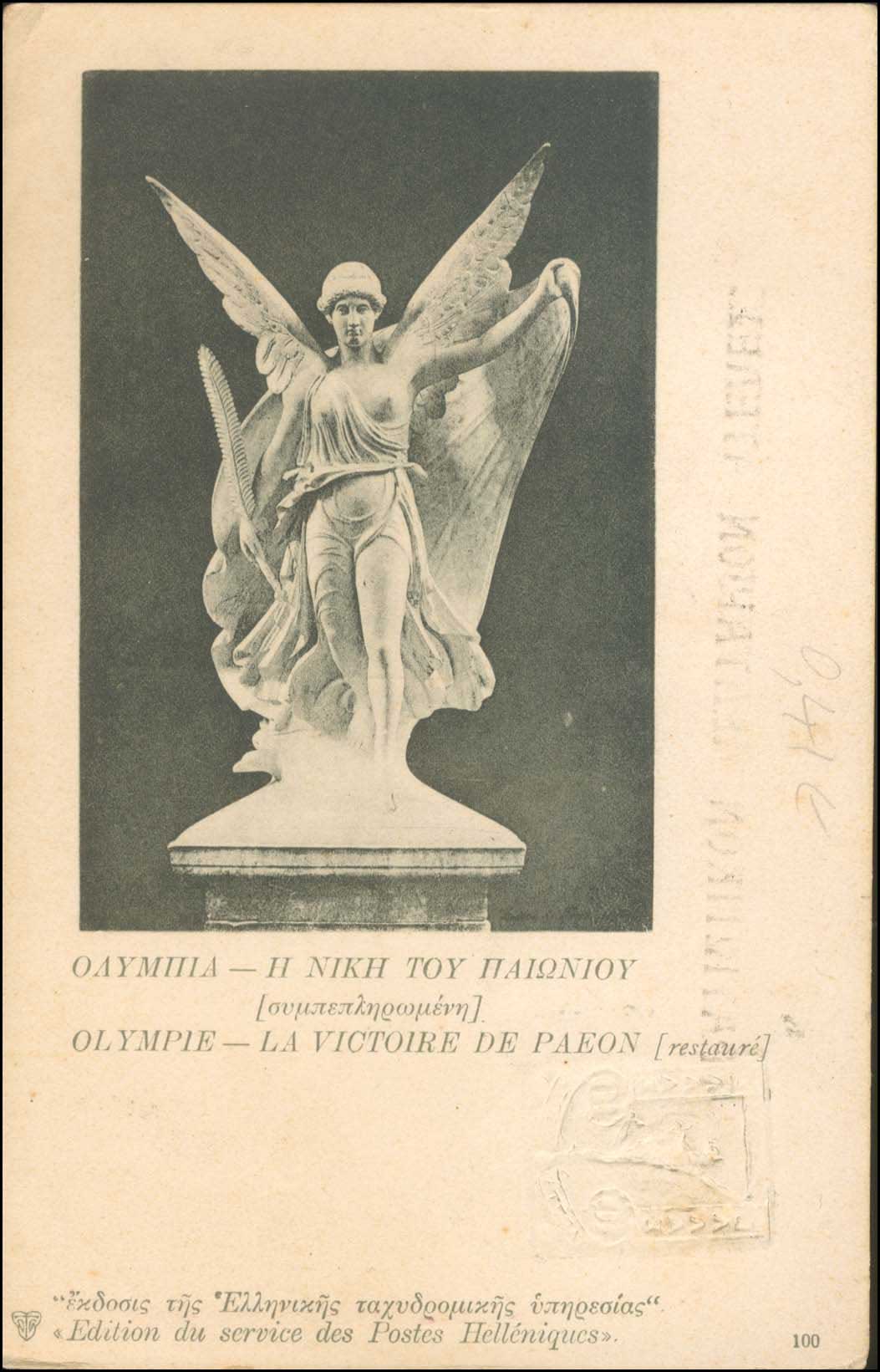 Lot 01042