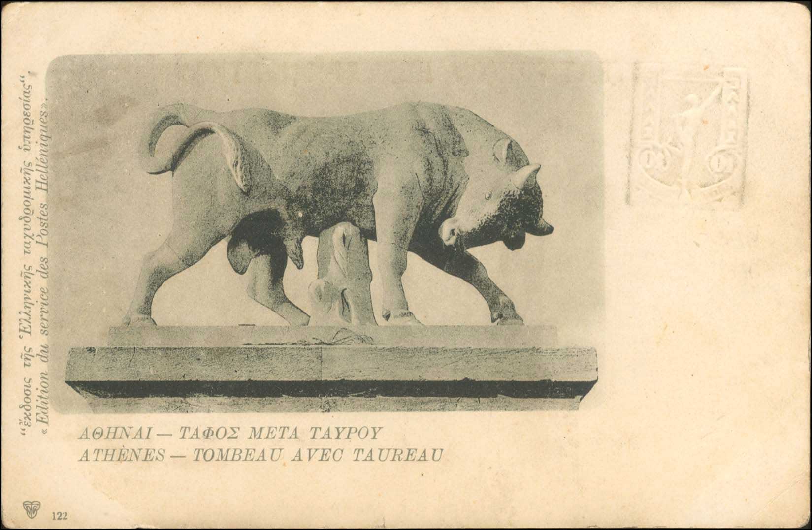 Lot 01046