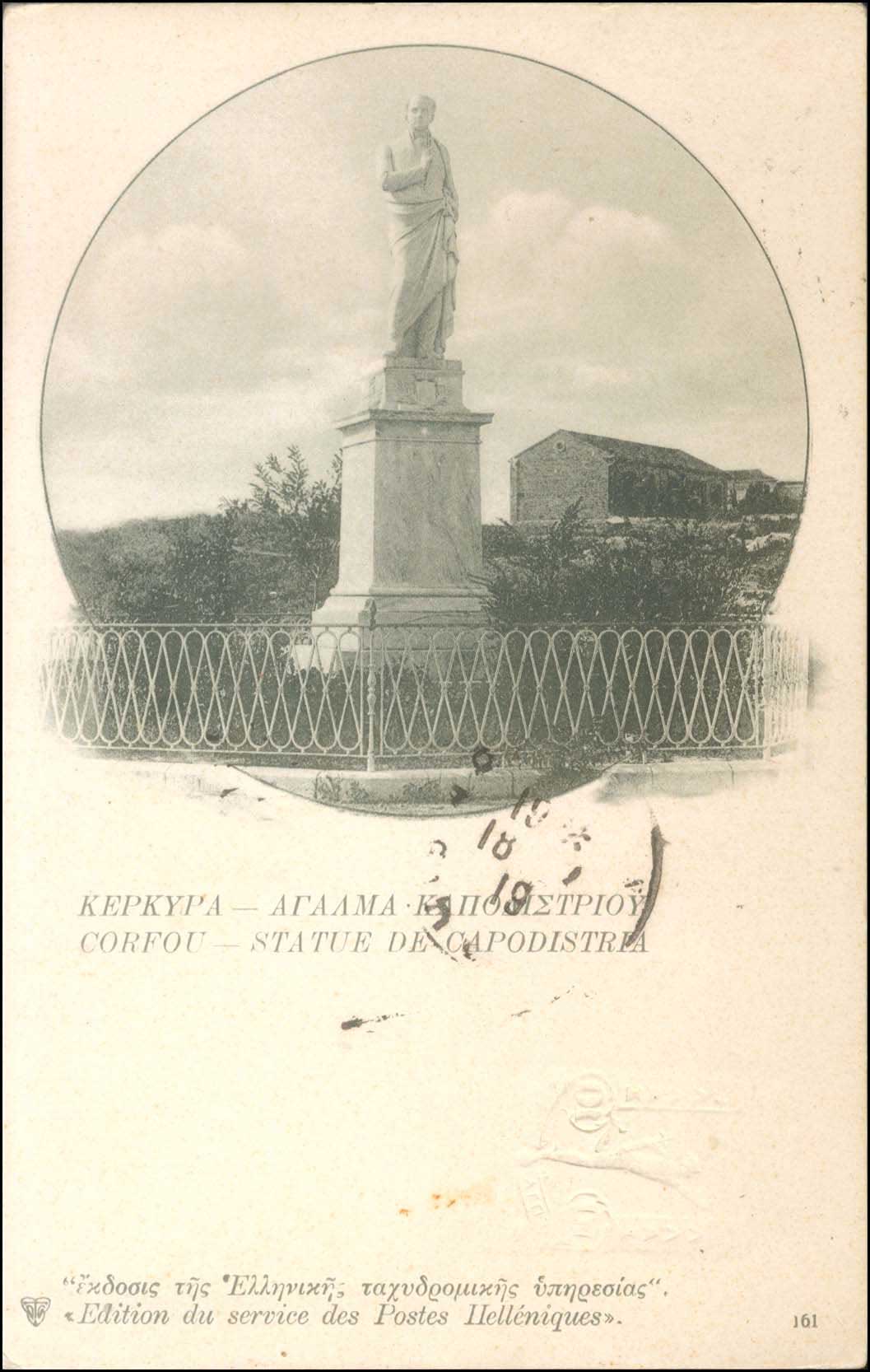 Lot 01049