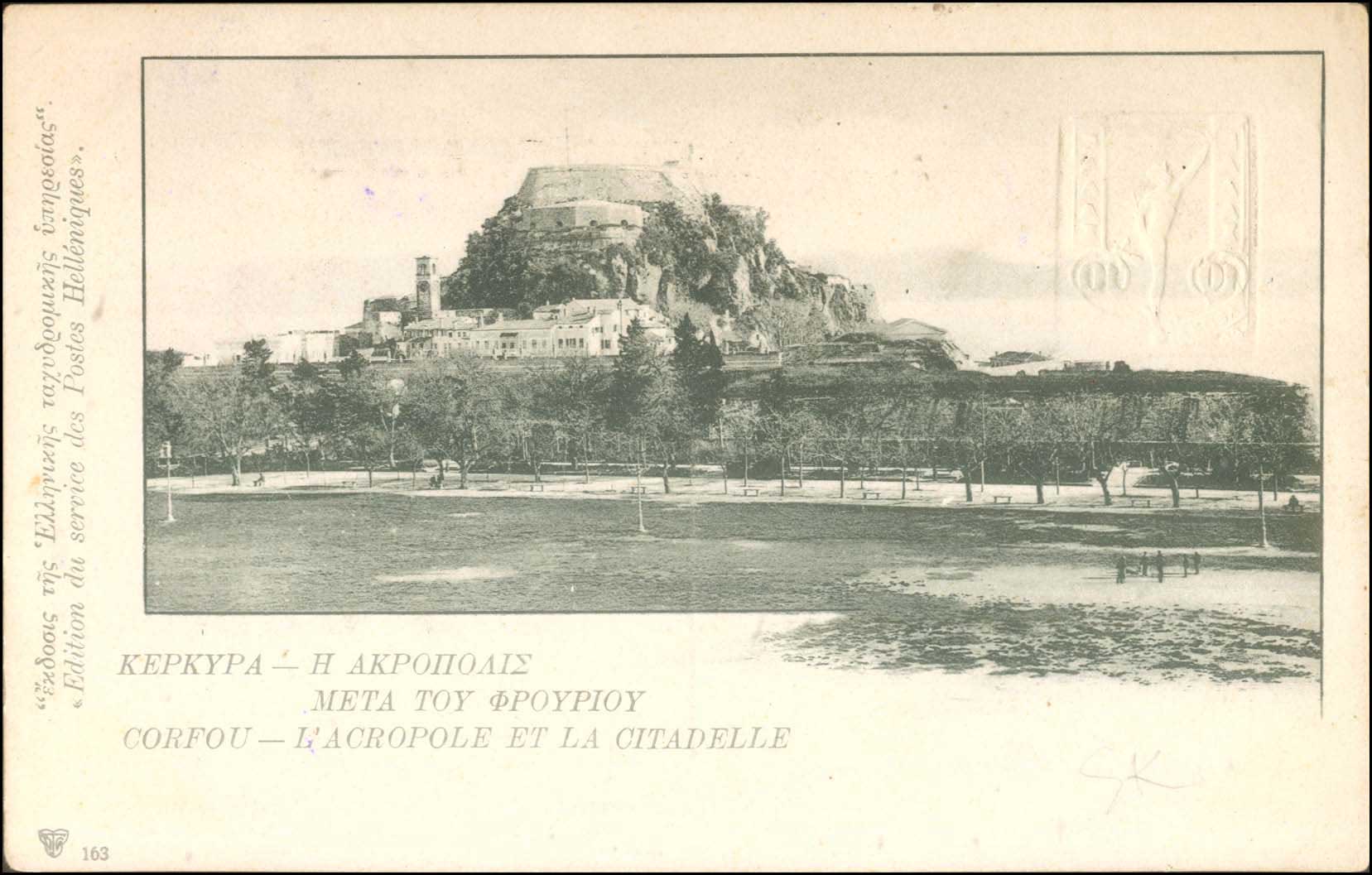 Lot 01050