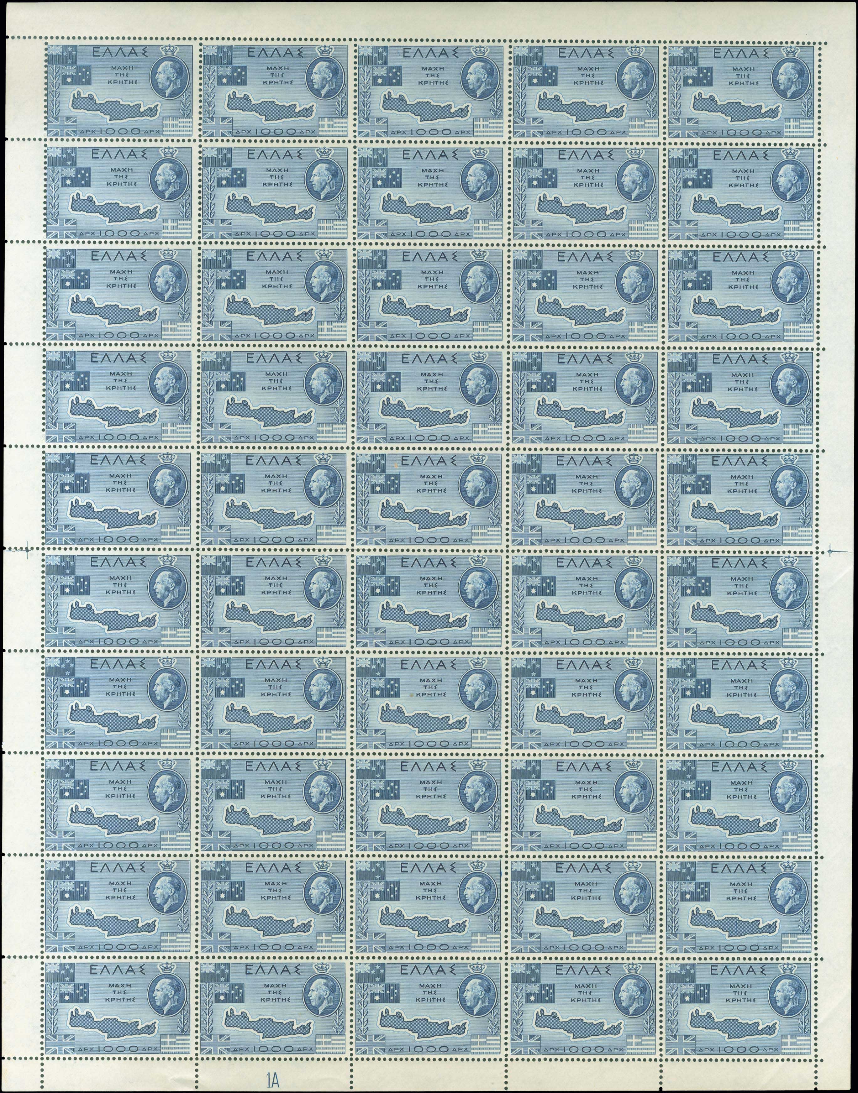 Lot 00396