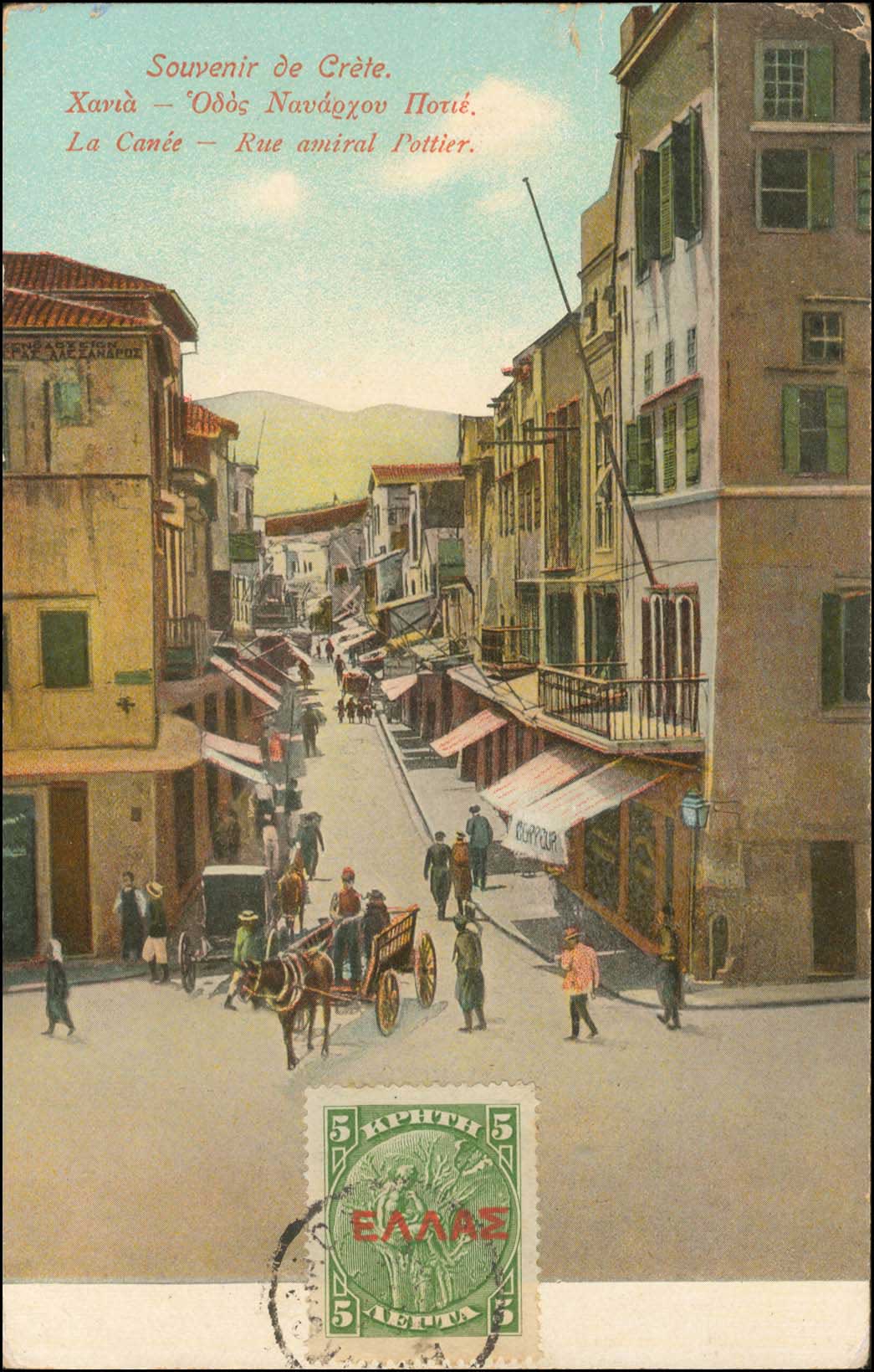 Lot 01264
