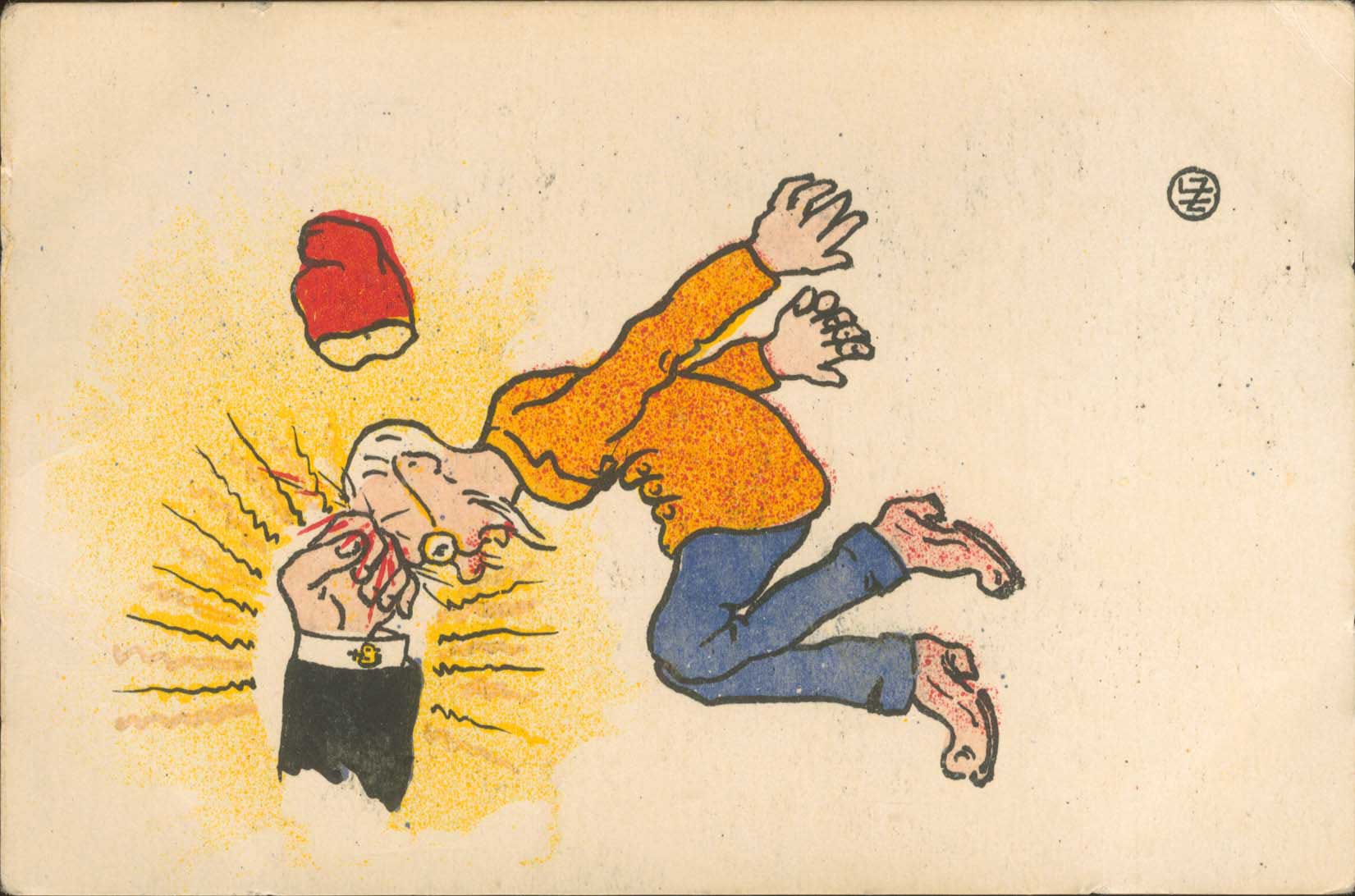 Lot 01995