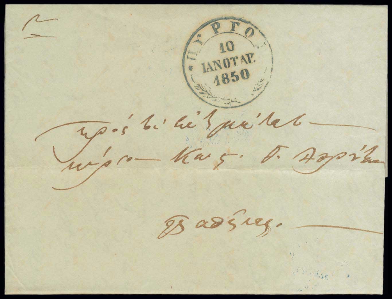 Lot 03258