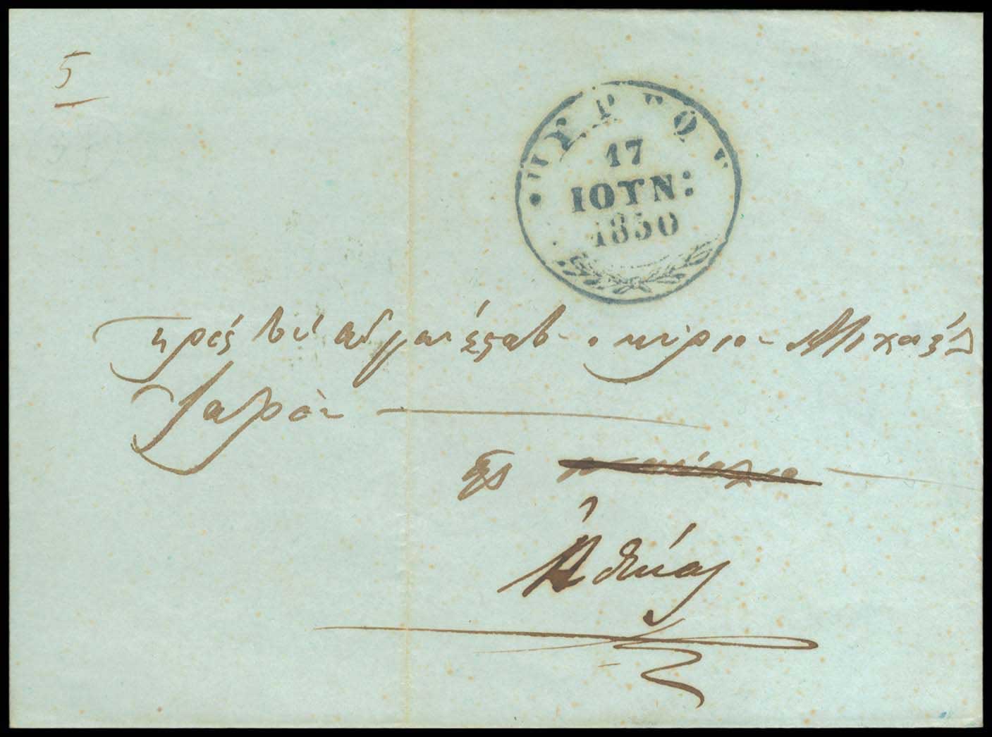 Lot 03223