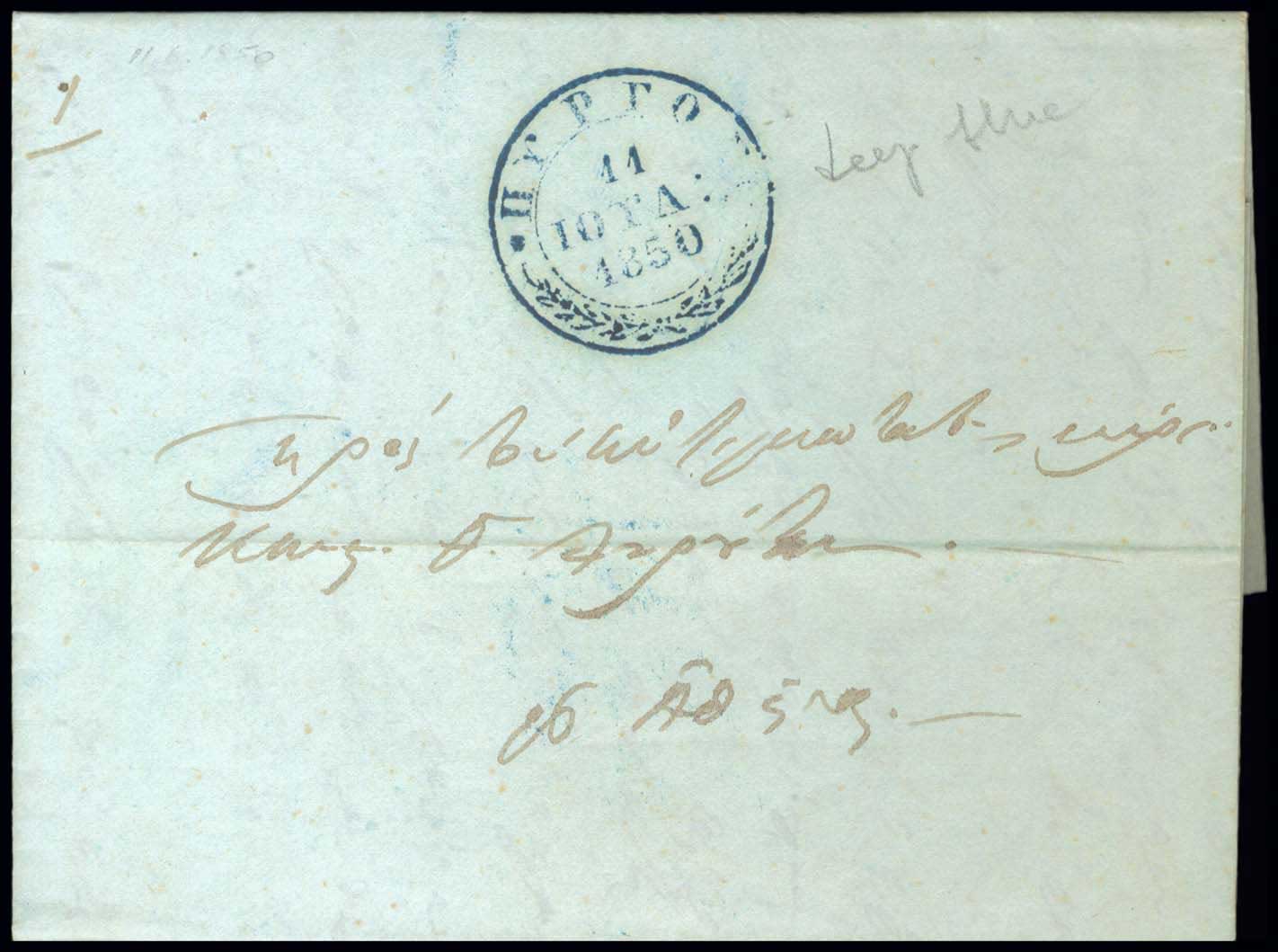 Lot 03261