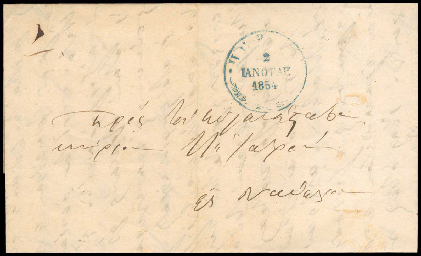 Lot 03225